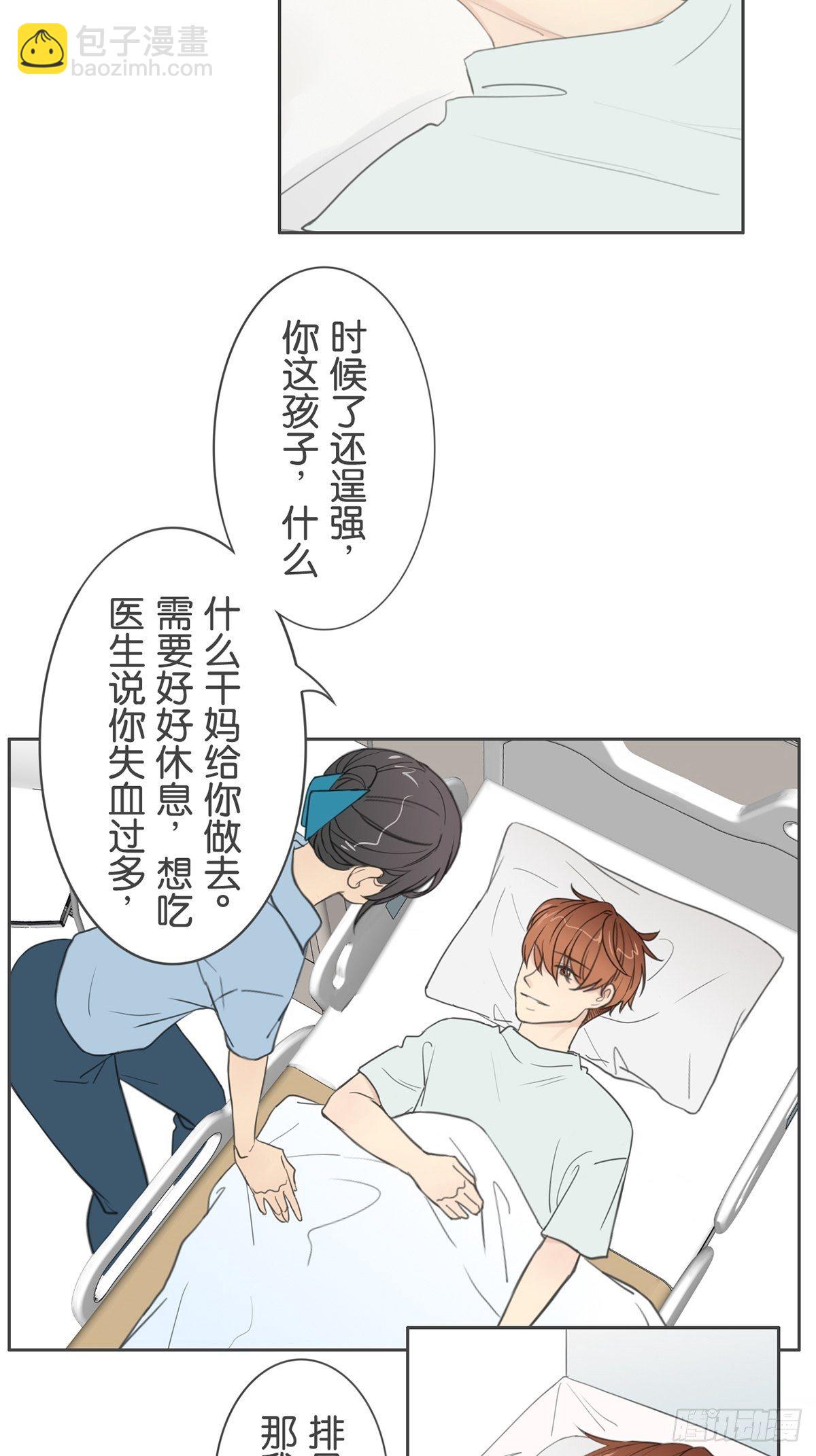 第八十四话-第88话