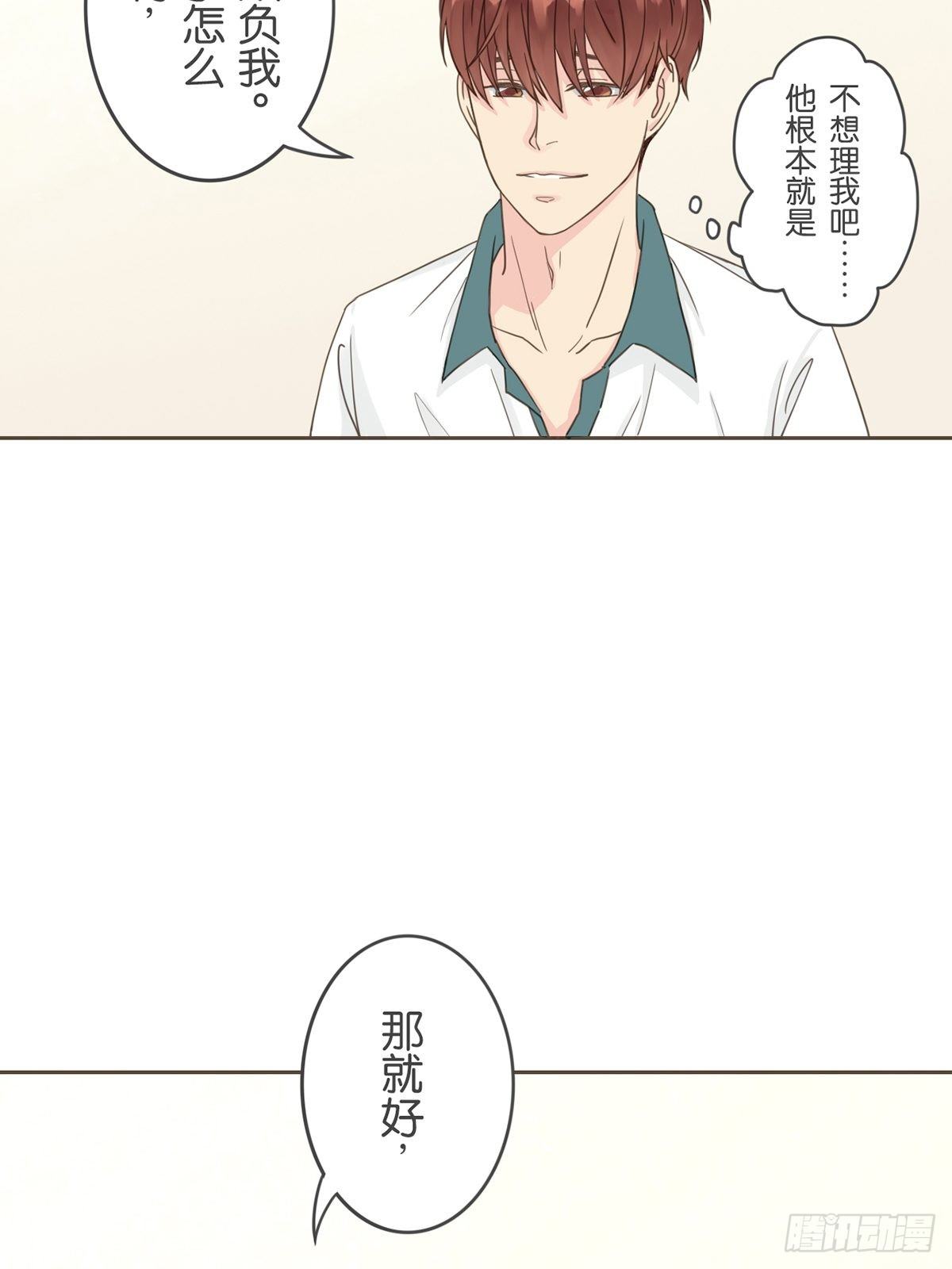 第八话-第10话