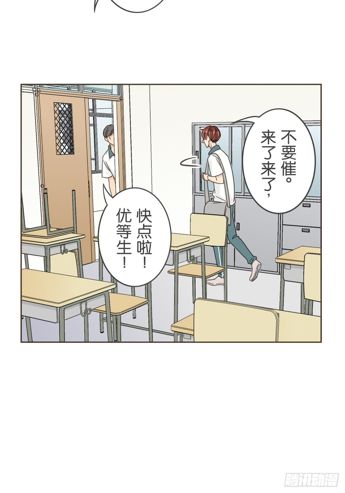 第八话-第10话