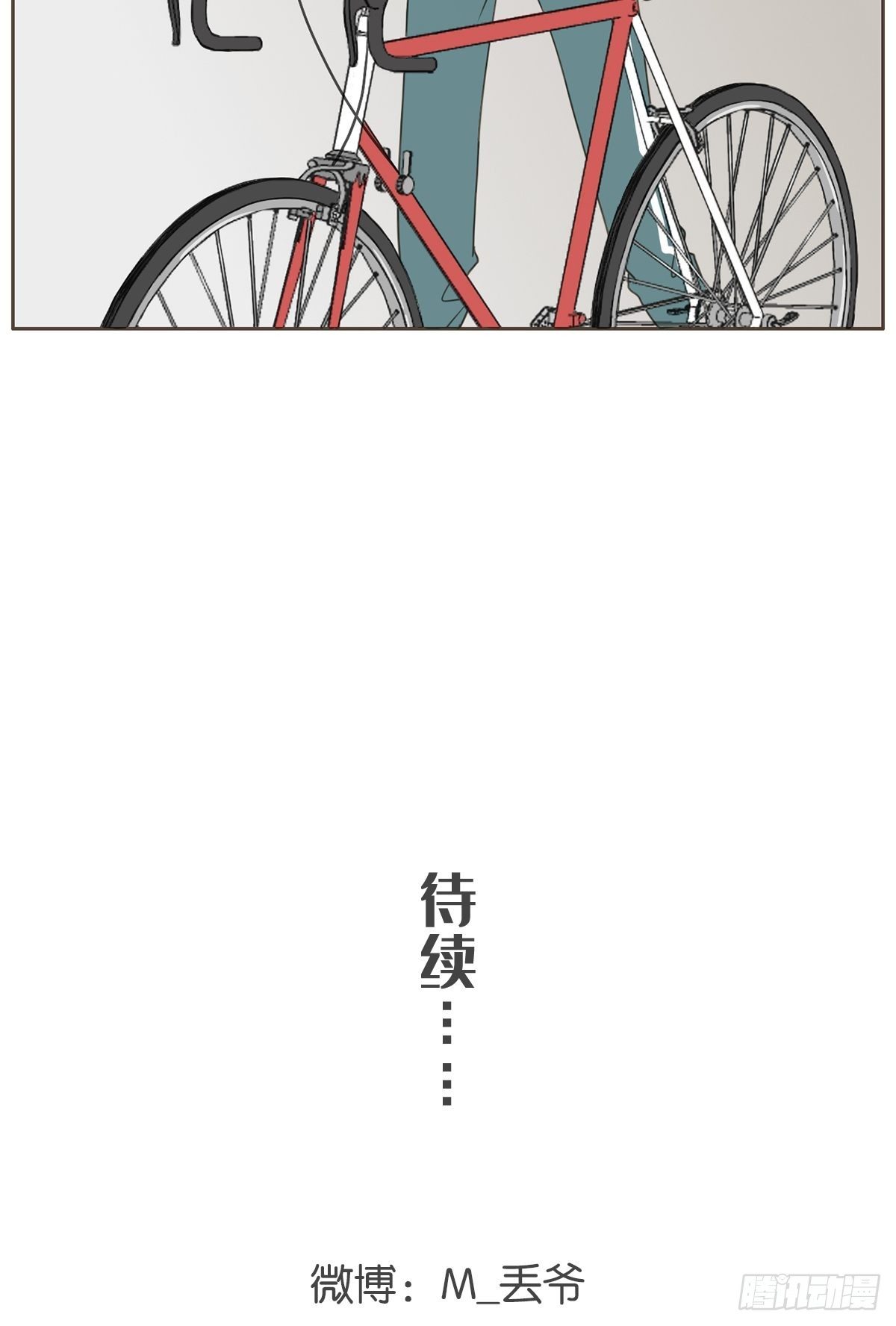 第八话-第10话
