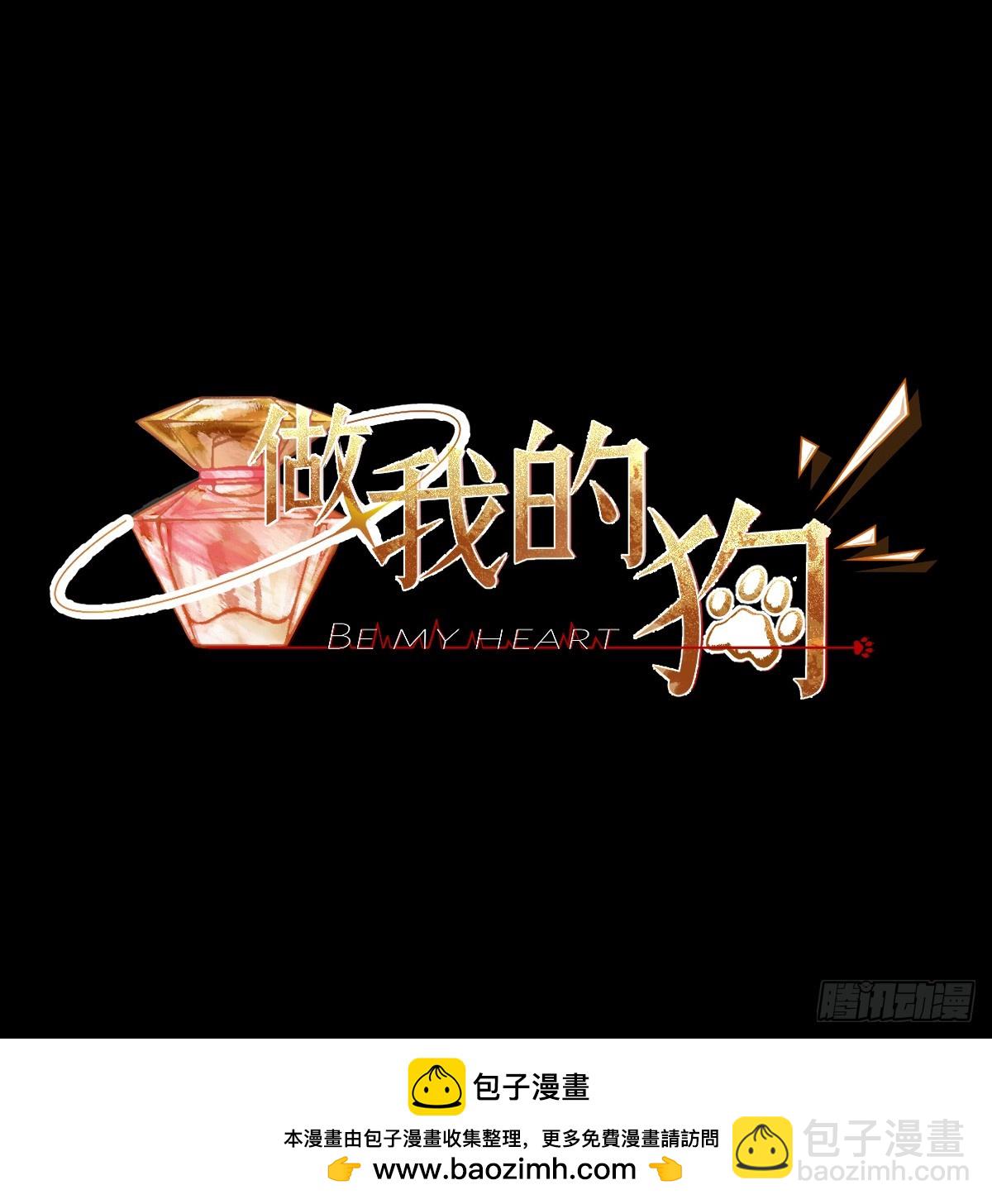 01-从前你都叫我哥哥-第2话