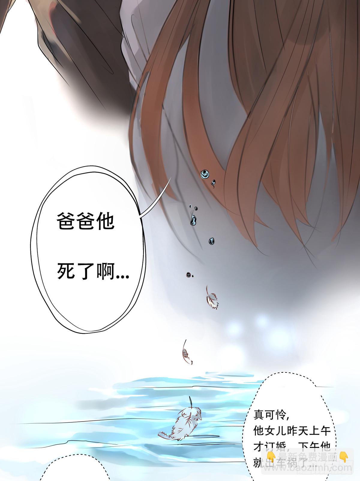 01-从前你都叫我哥哥-第2话