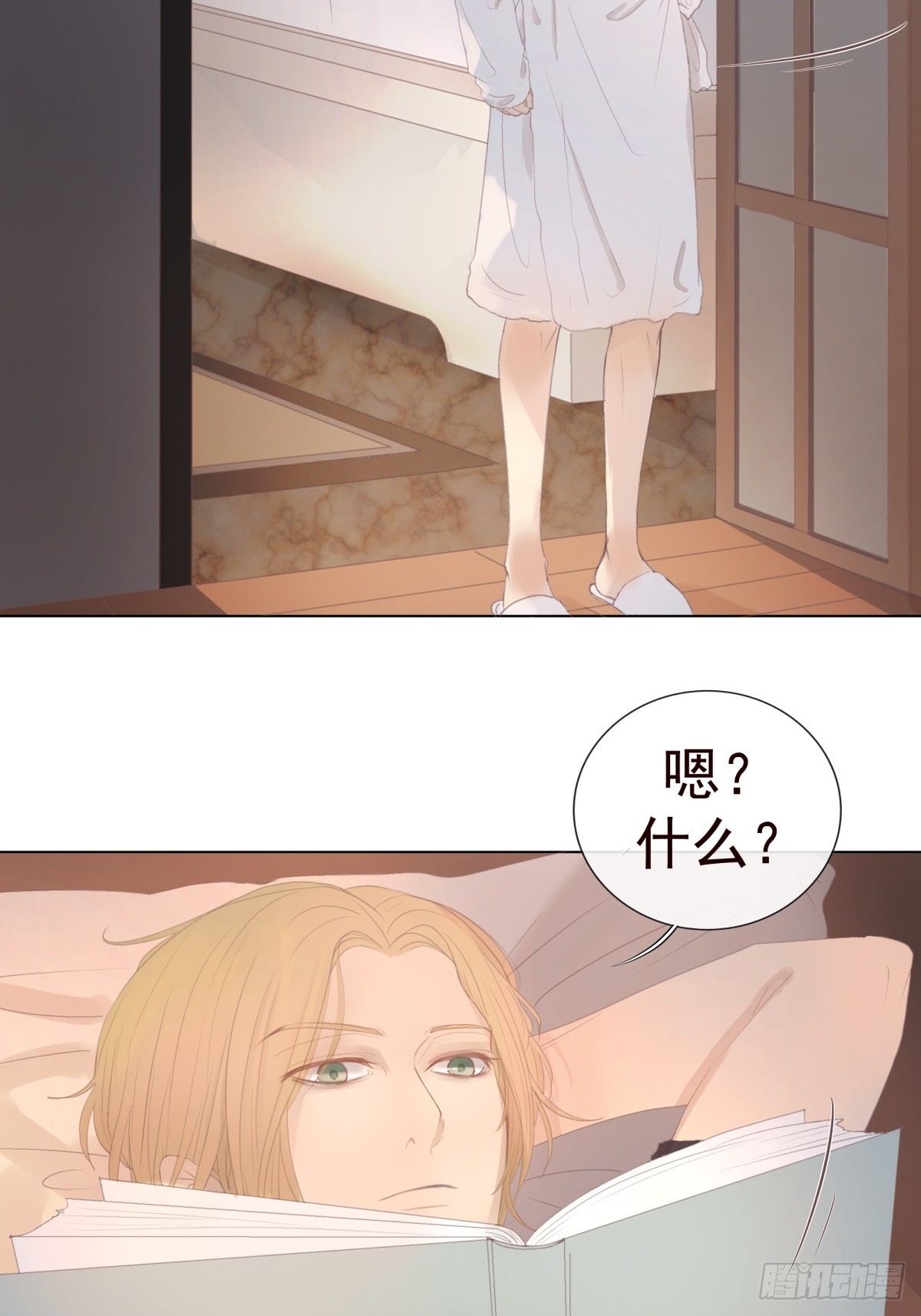 11-开玩笑的，你还当真了？-第12话