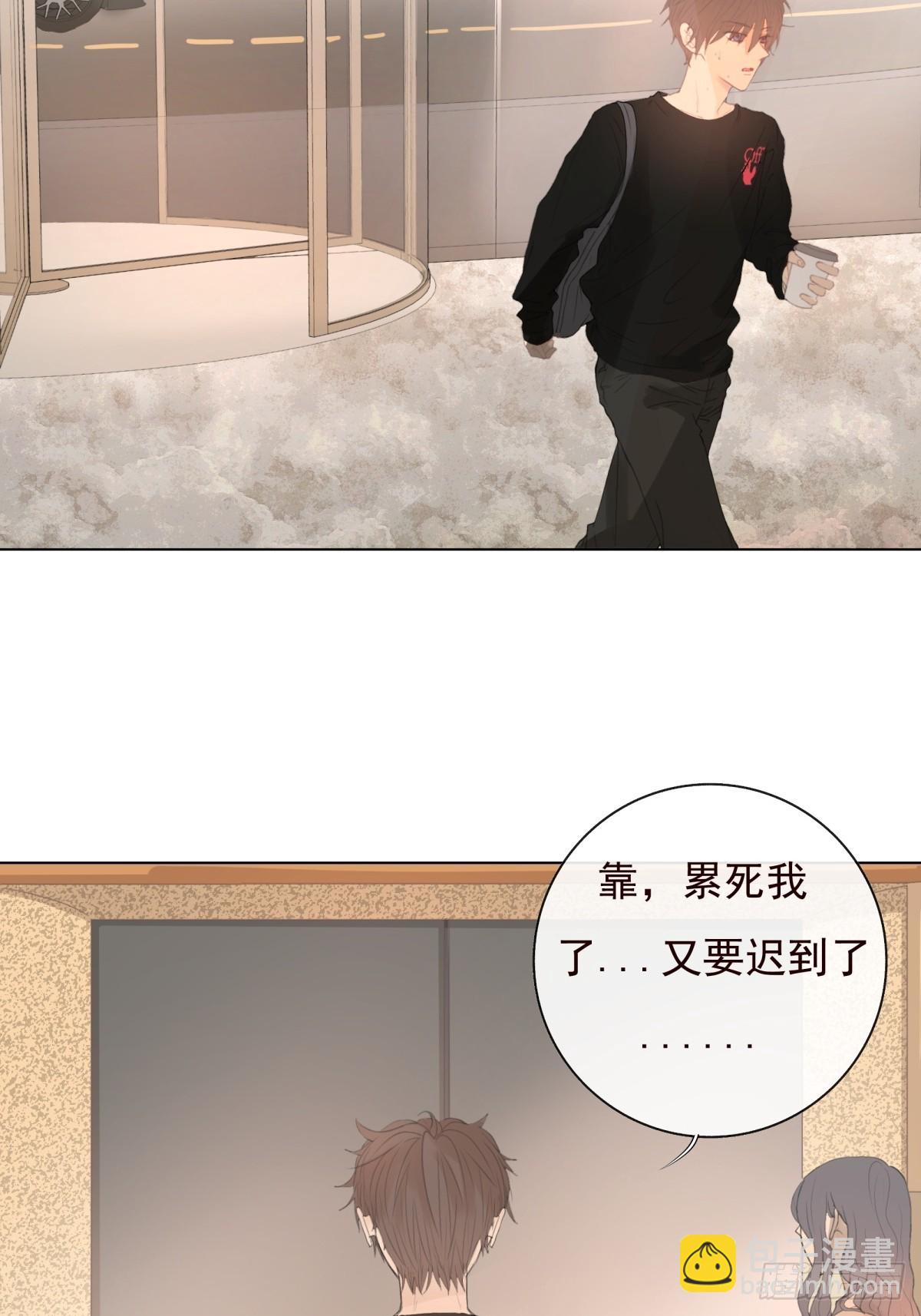 11-开玩笑的，你还当真了？-第12话