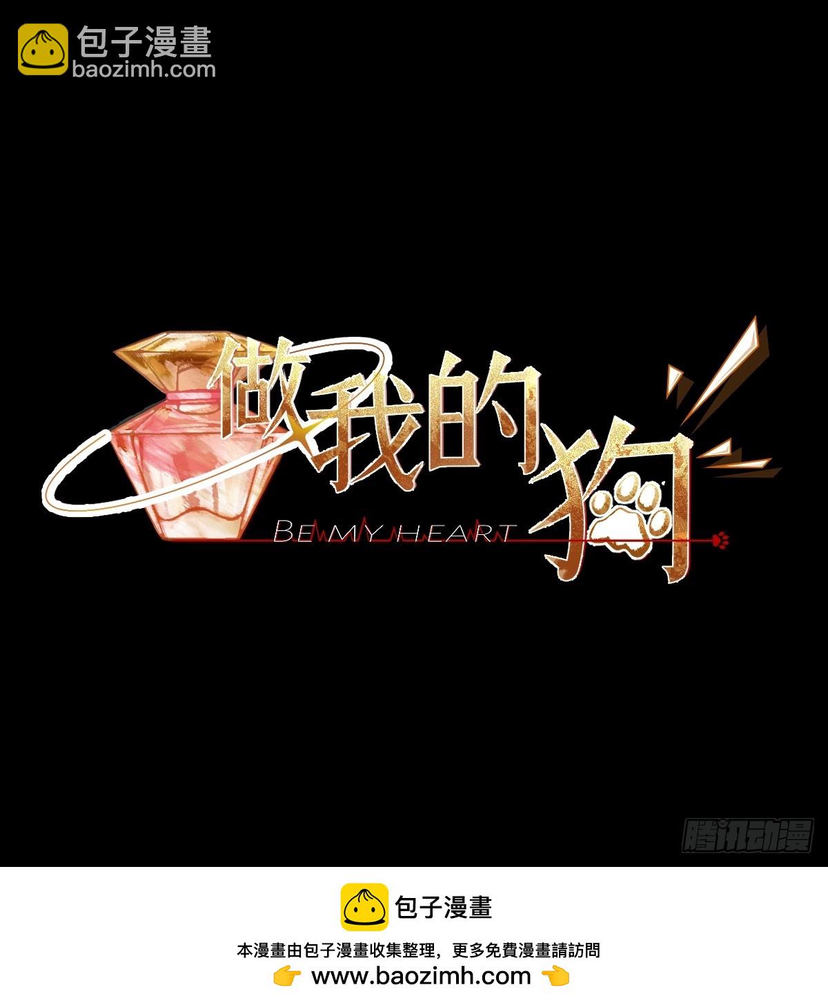 11-开玩笑的，你还当真了？-第12话