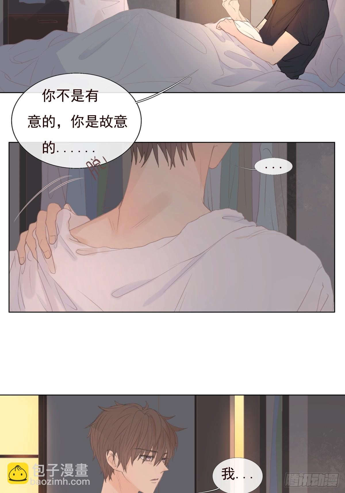 11-开玩笑的，你还当真了？-第12话