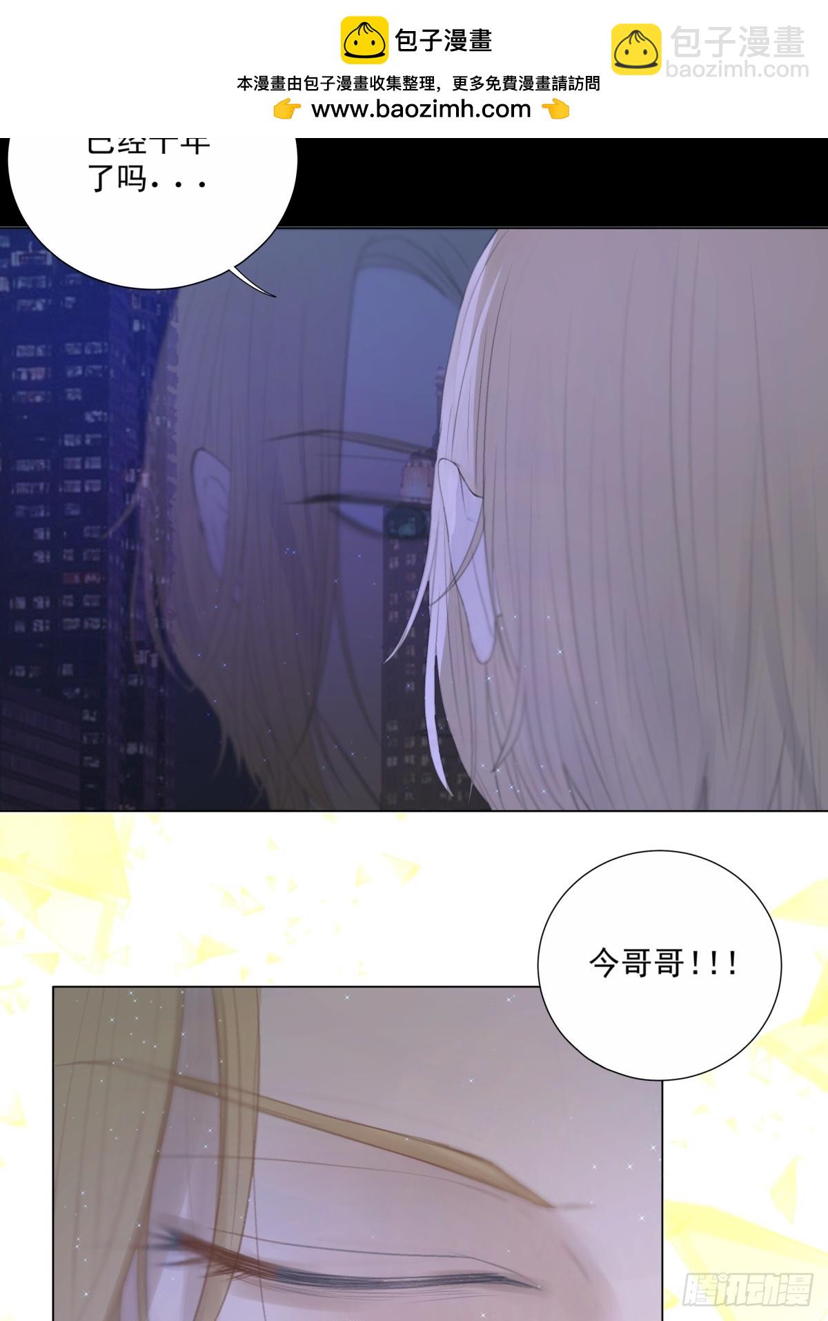 13-要找的人有眉目了-第14话