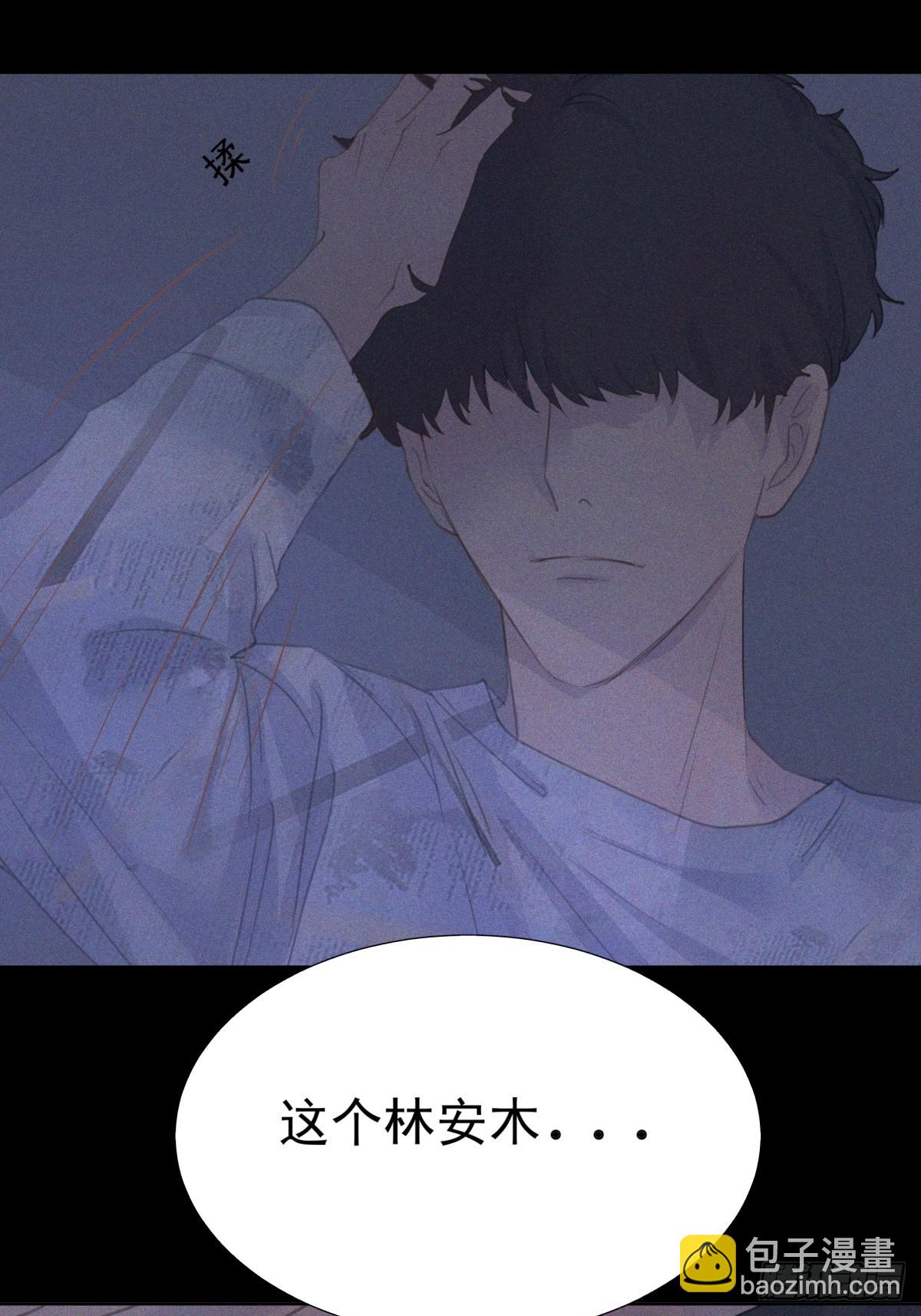 13-要找的人有眉目了-第14话
