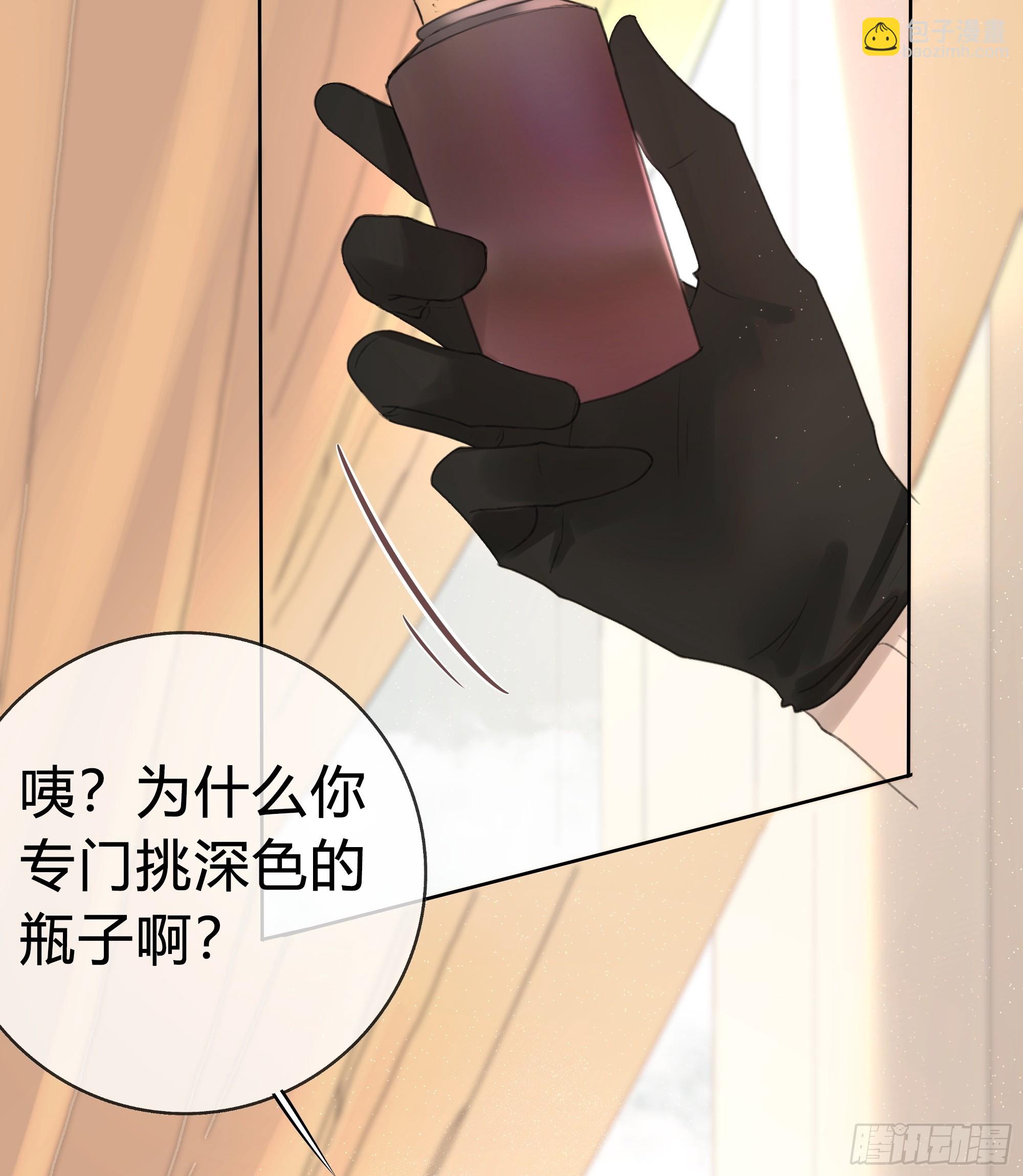 我能做的仅此而已。(1/2)-第16话