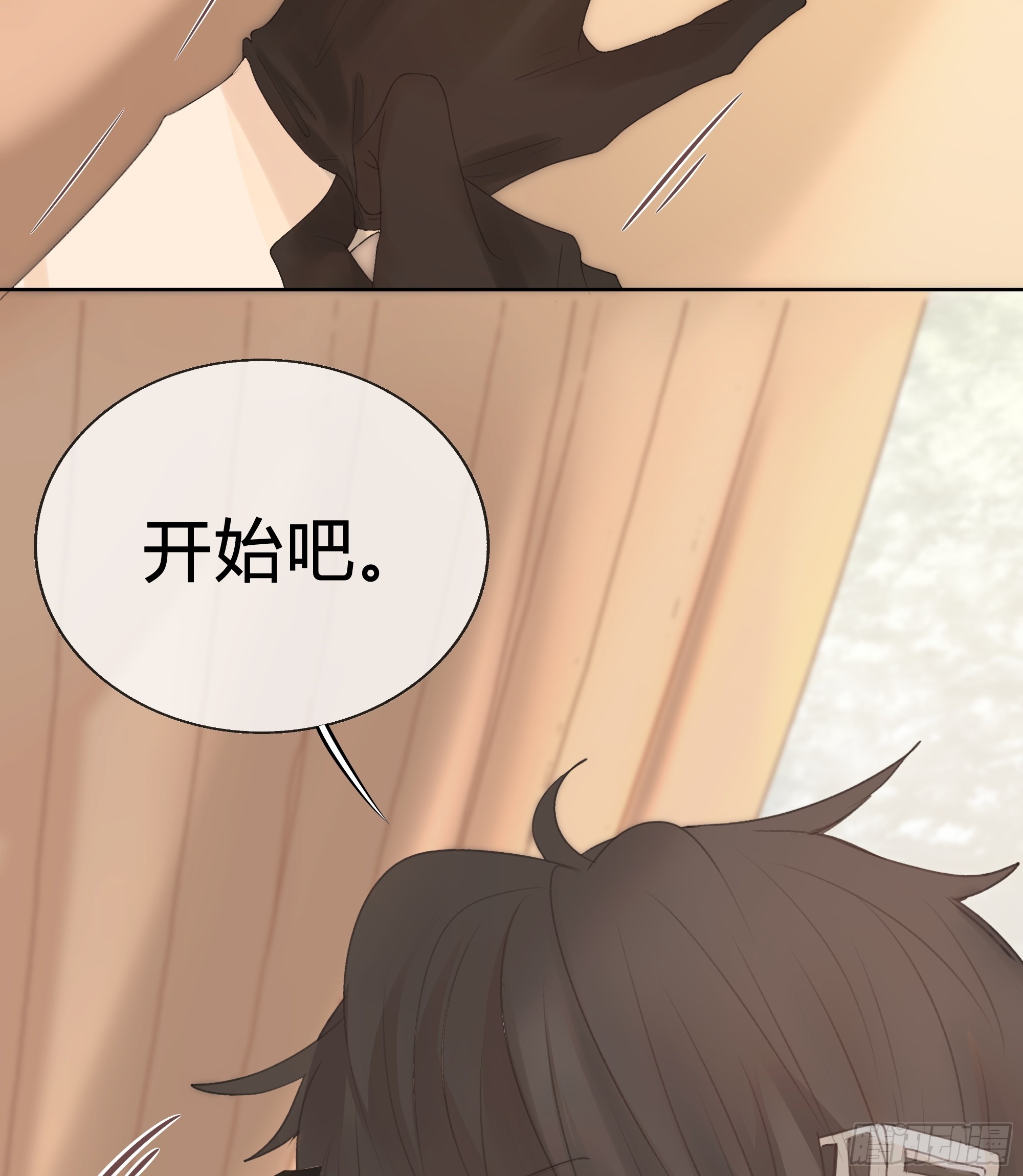 我能做的仅此而已。(1/2)-第16话