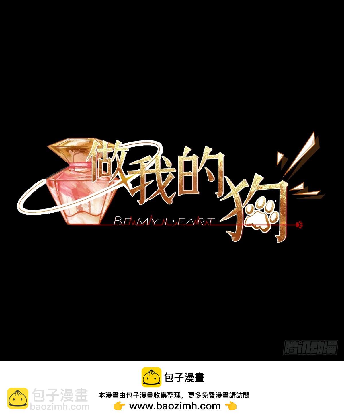 是柚木的味道让我&hellip;&hellip;-第18话