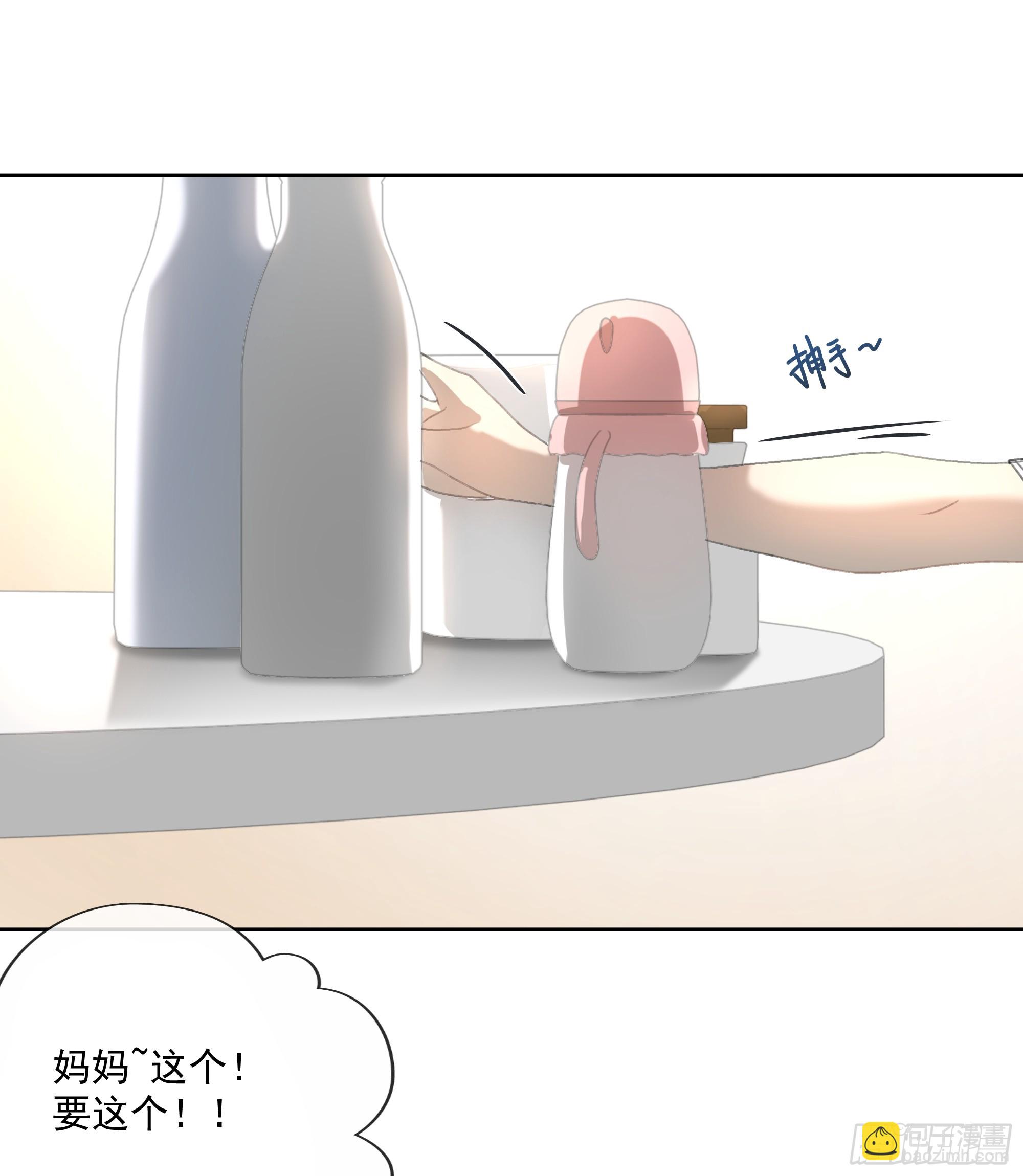 是柚木的味道让我&hellip;&hellip;-第18话