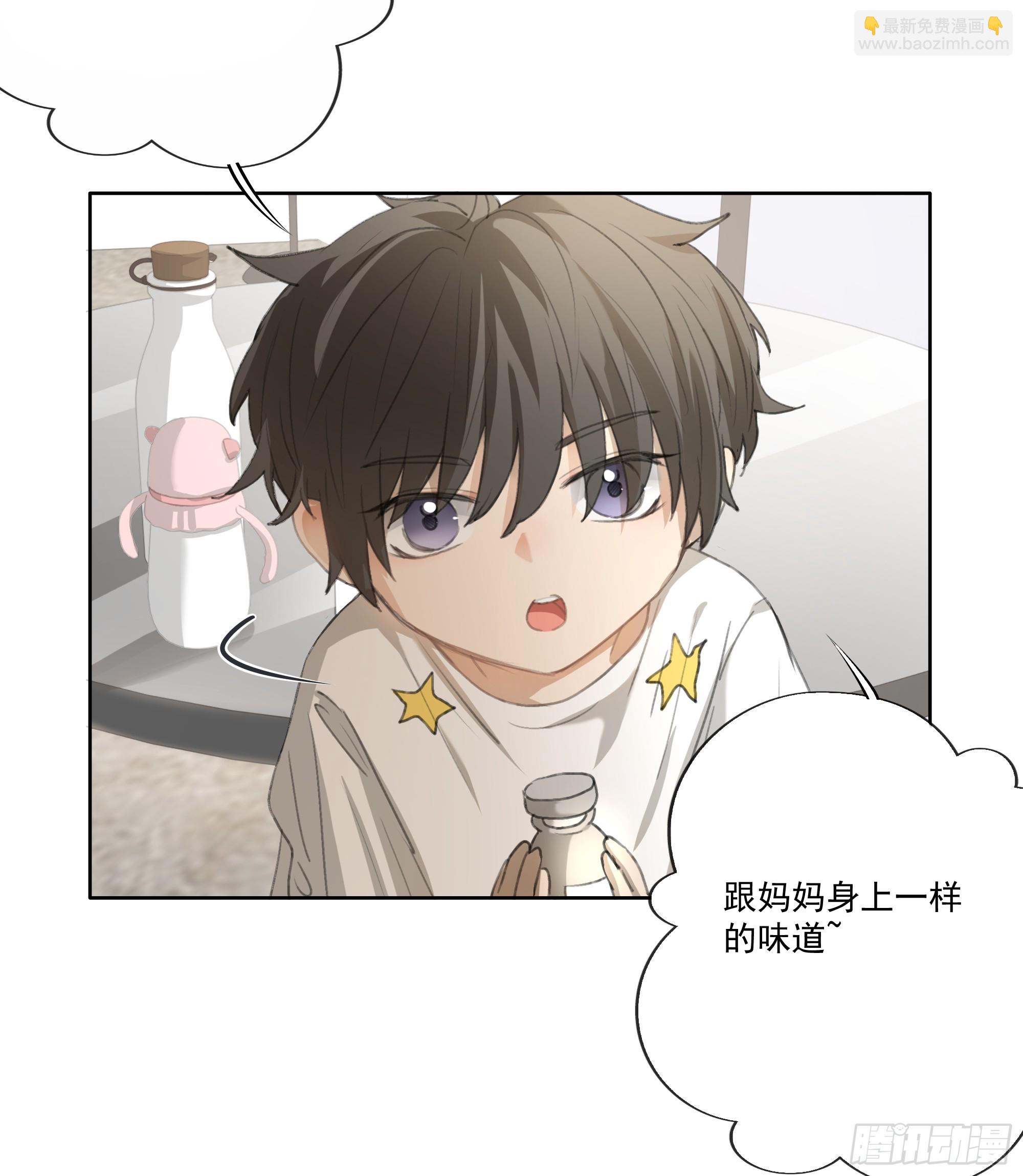 是柚木的味道让我&hellip;&hellip;-第18话