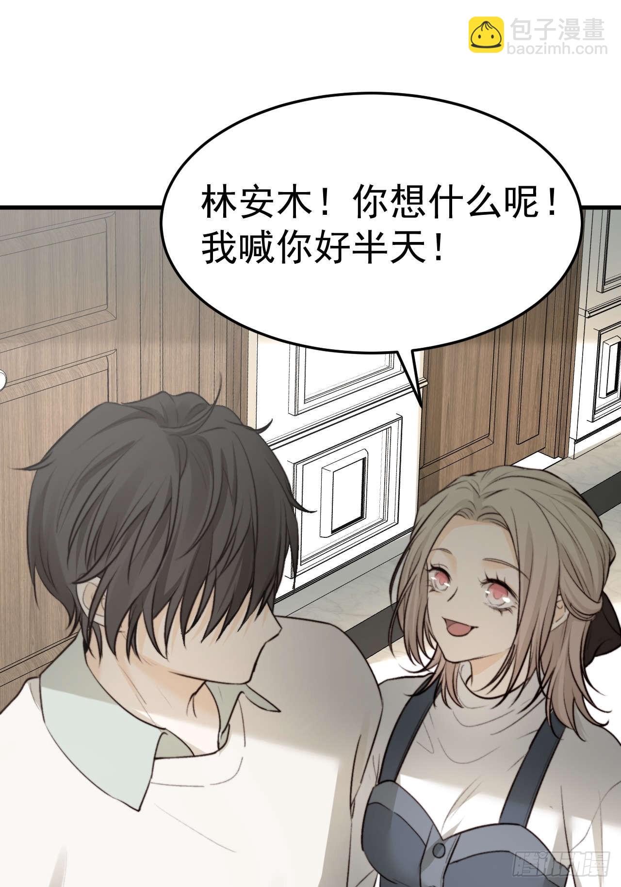 他这瓶香，是我十年前的&hellip;&hellip;(1/2)-第22话