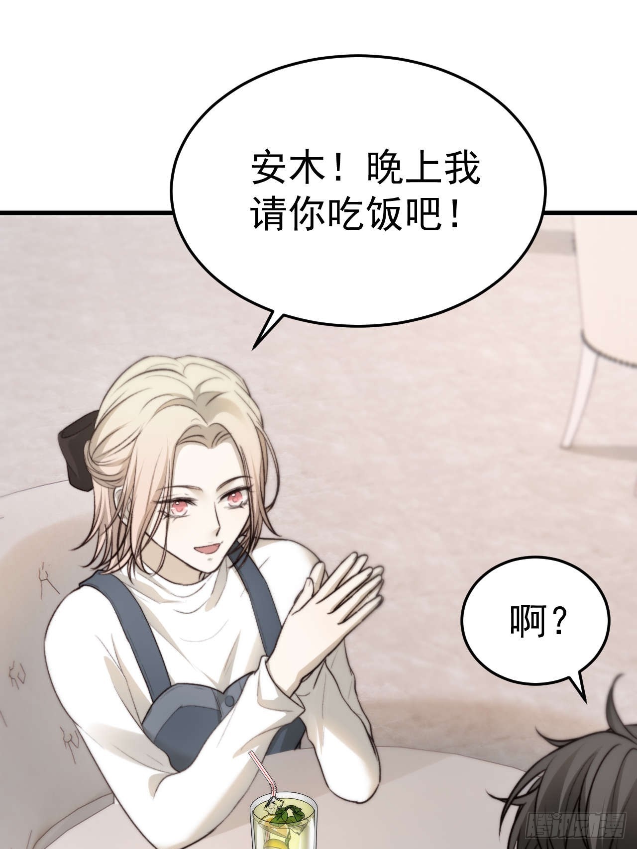 他这瓶香，是我十年前的&hellip;&hellip;(1/2)-第22话