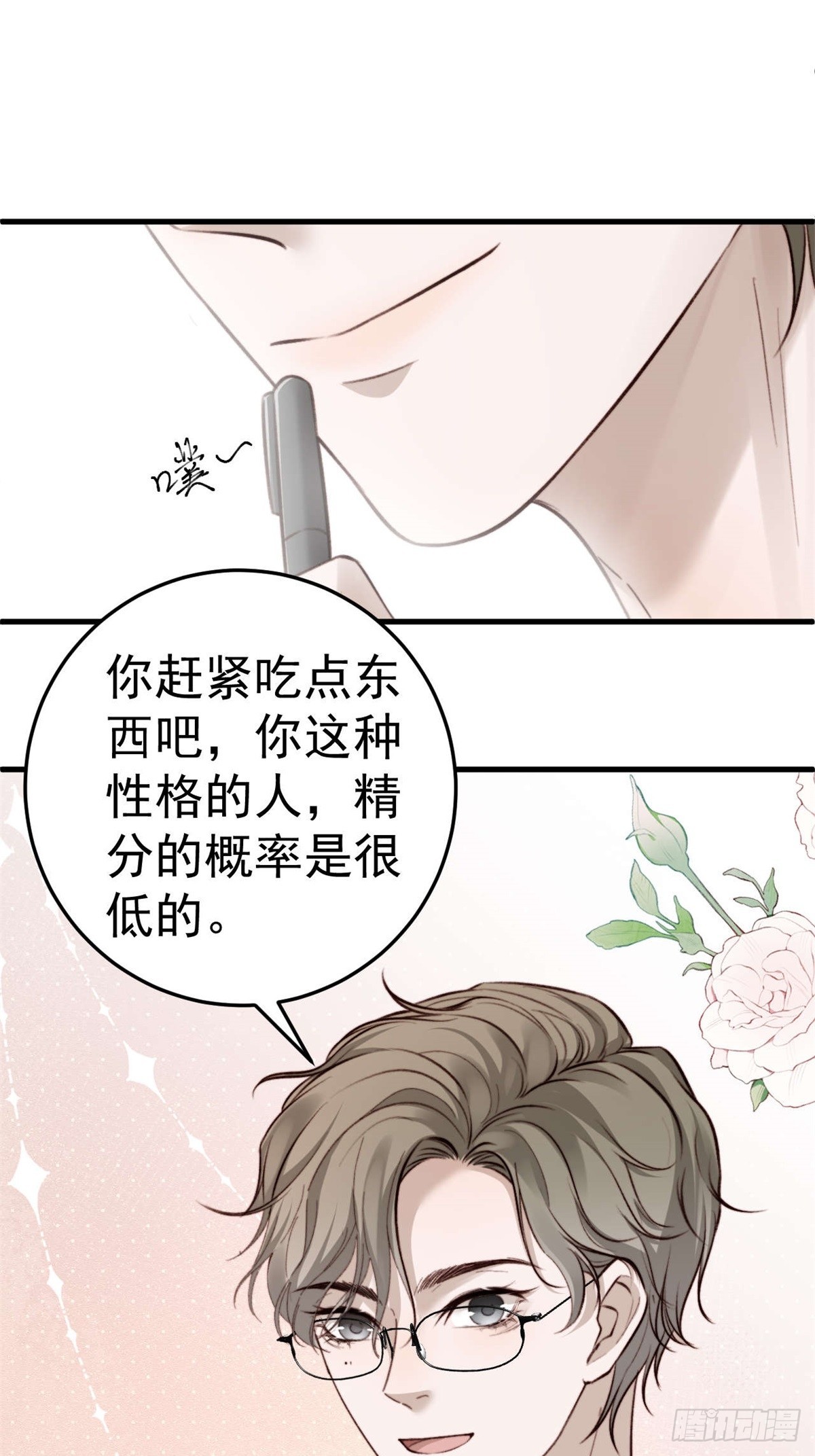 如果他没那么想活着，那还会醒吗(1/2)-第30话