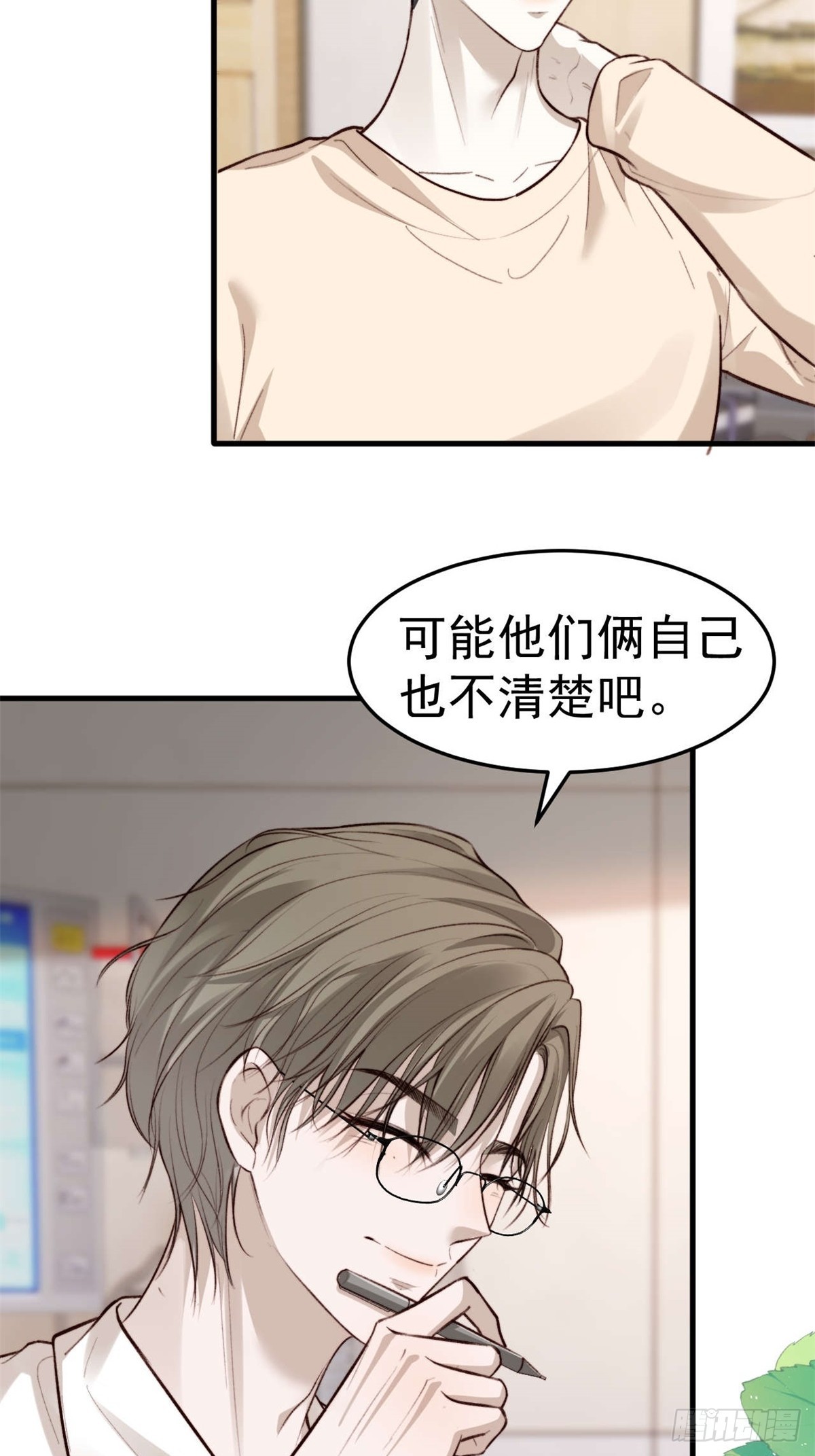 如果他没那么想活着，那还会醒吗(1/2)-第30话