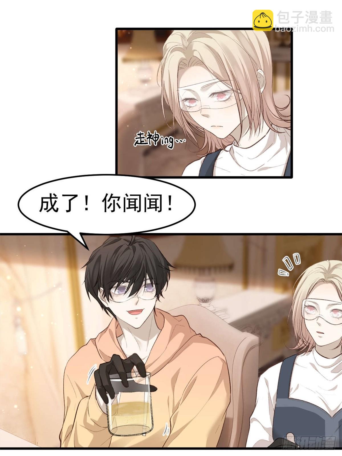 如果他没那么想活着，那还会醒吗(1/2)-第30话