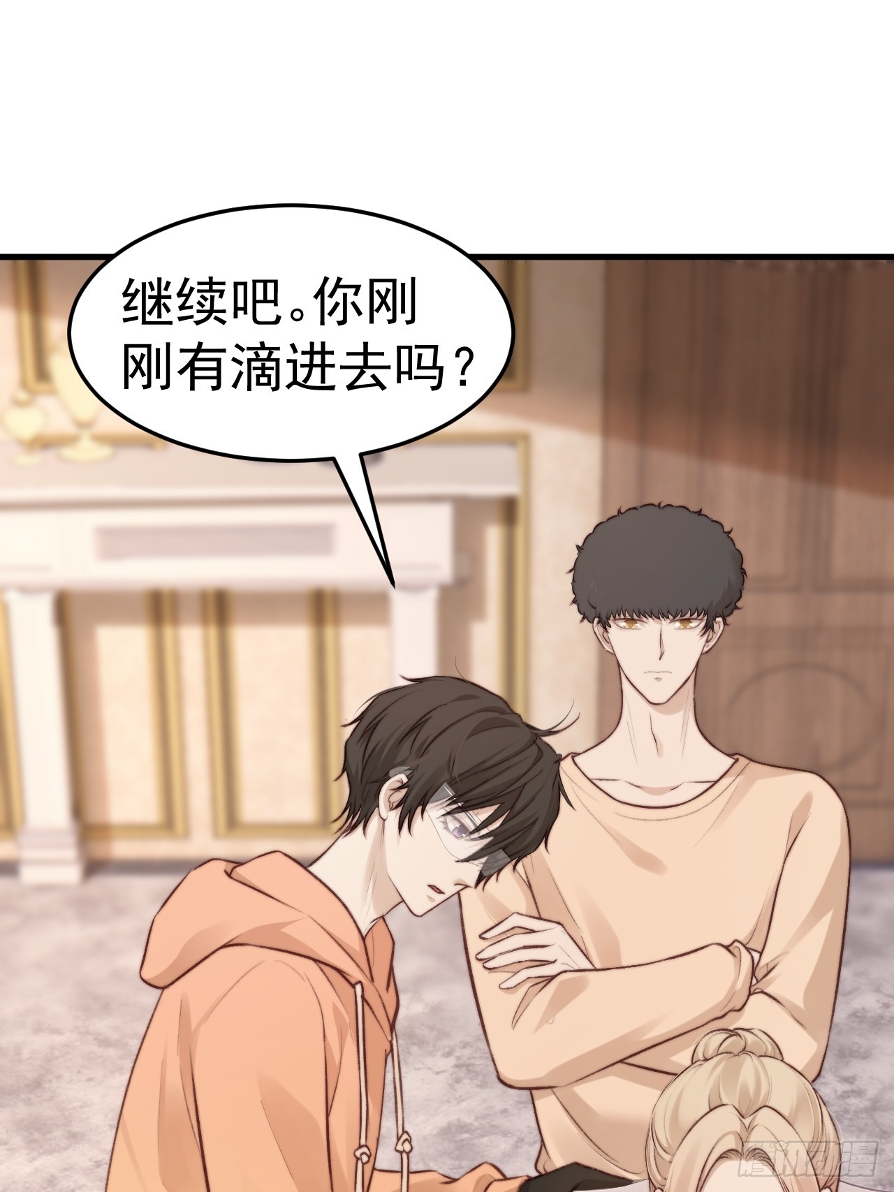 为了比赛，你的手都不要了？(1/2)-第32话