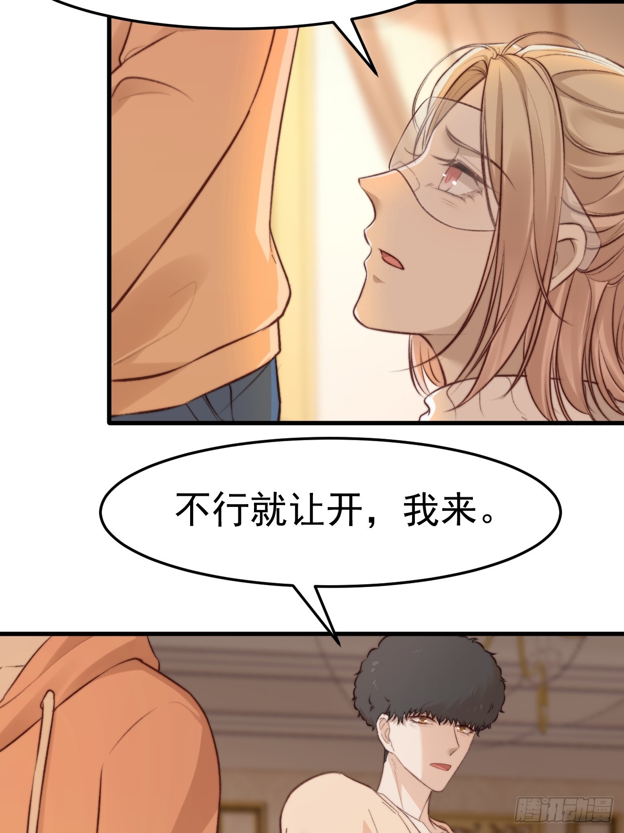 为了比赛，你的手都不要了？(1/2)-第32话