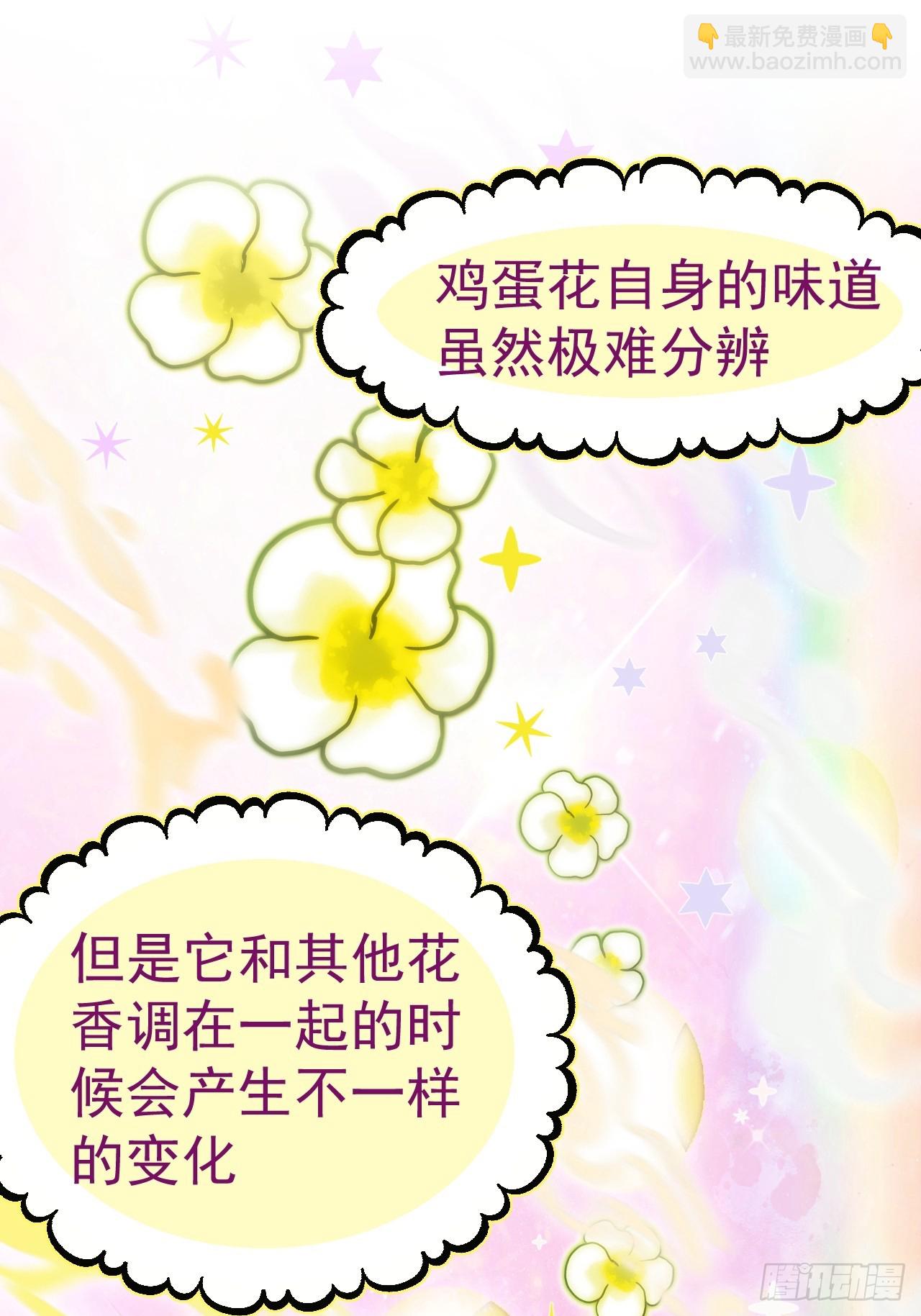 为了比赛，你的手都不要了？(1/2)-第32话