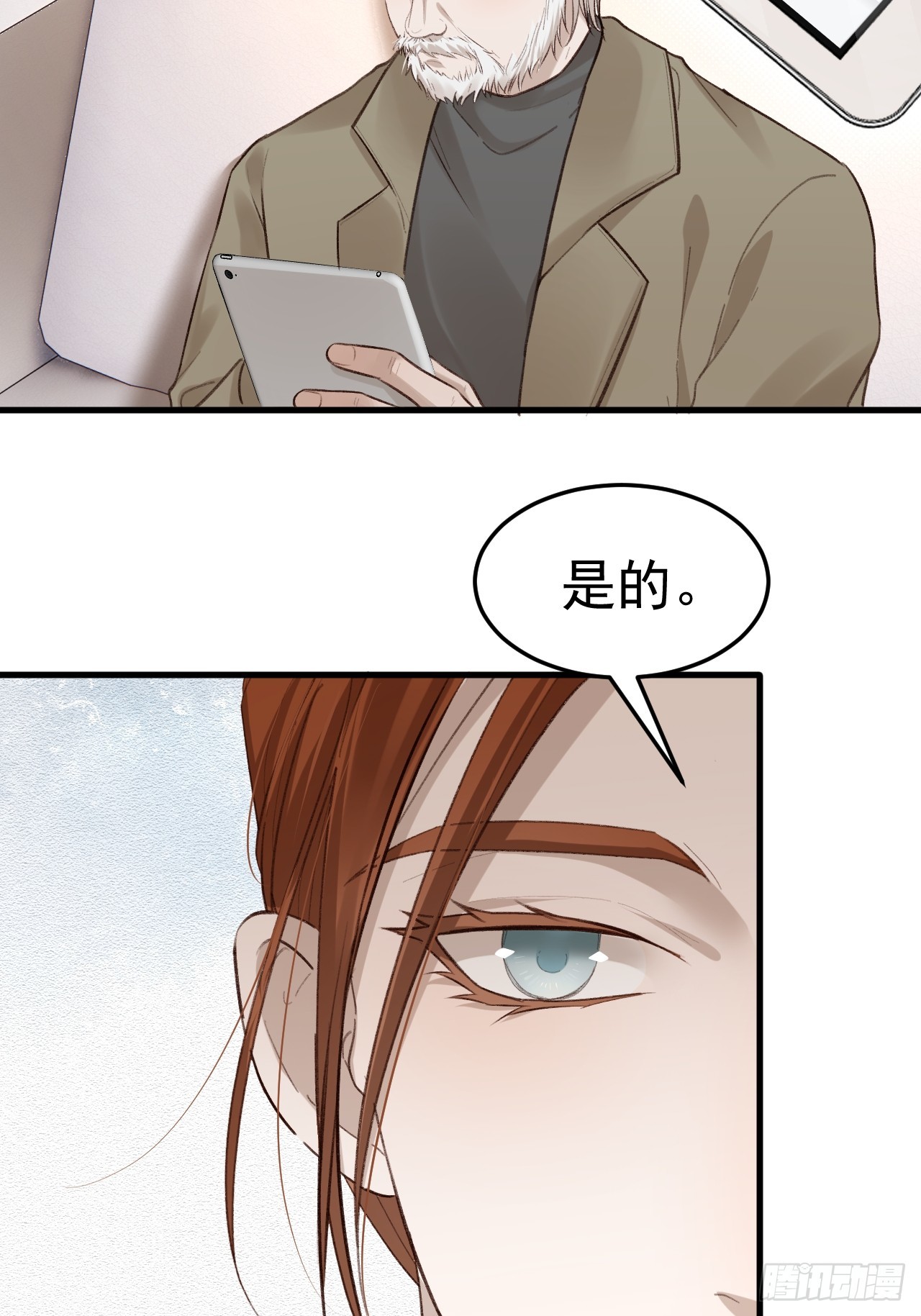 为了比赛，你的手都不要了？(1/2)-第32话