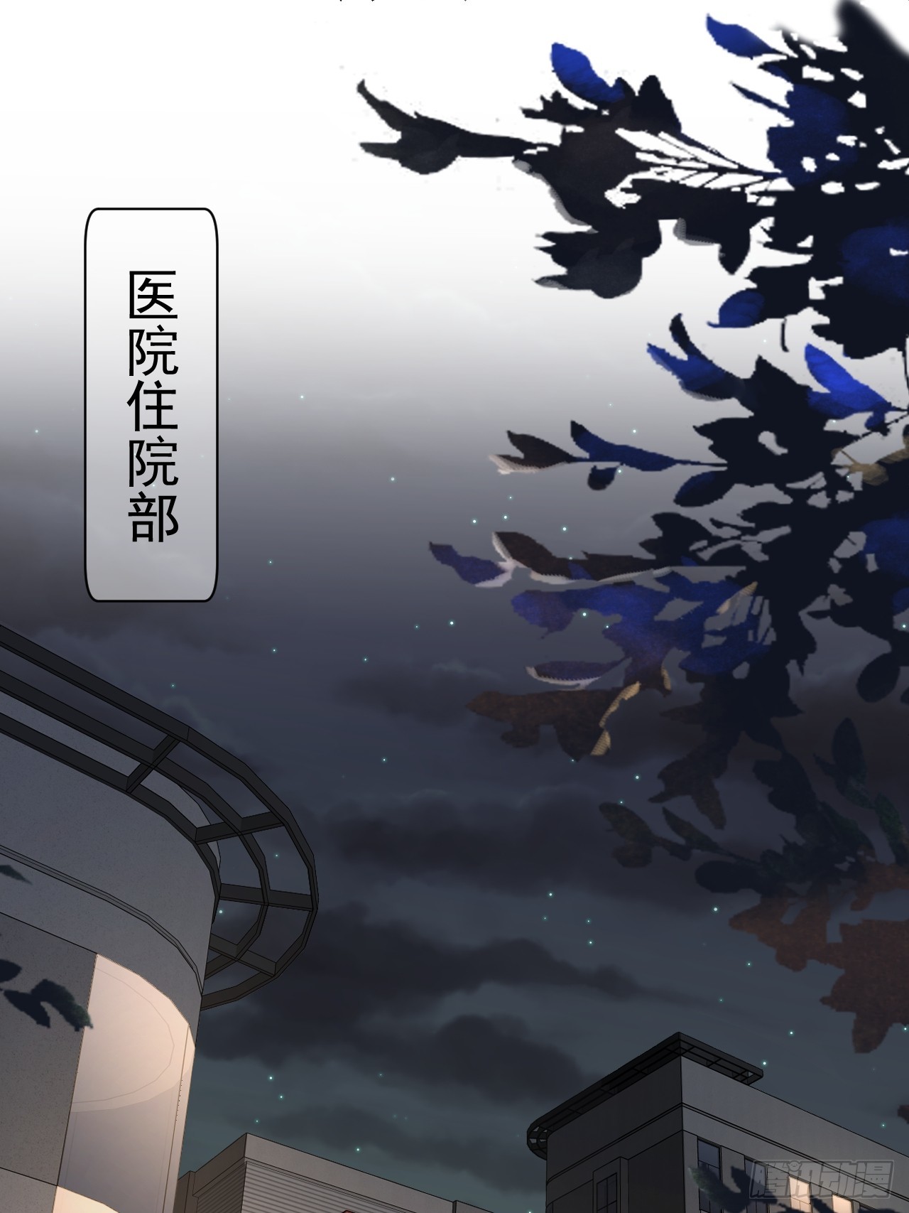 为了比赛，你的手都不要了？(1/2)-第32话