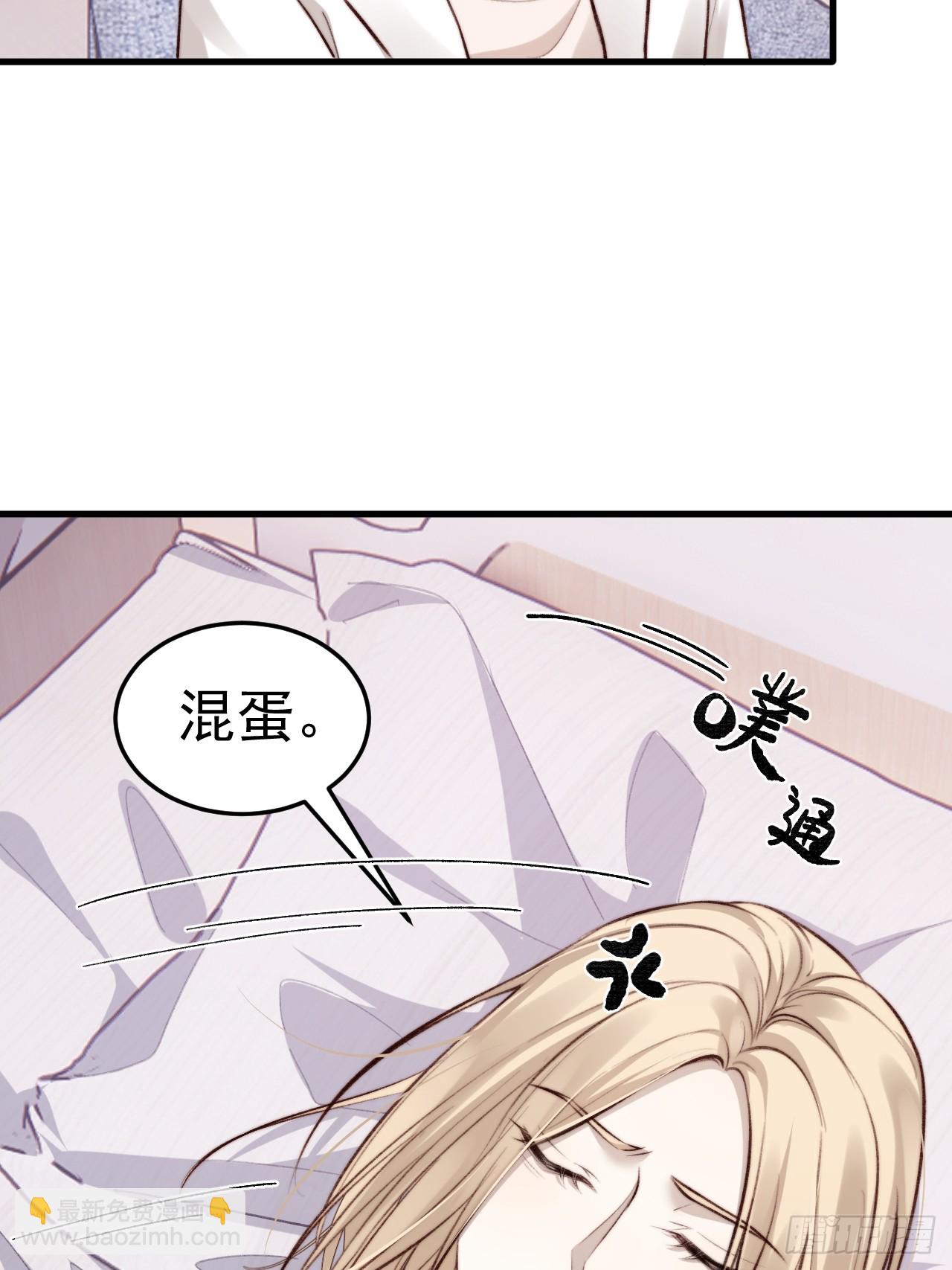 为了比赛，你的手都不要了？(1/2)-第32话