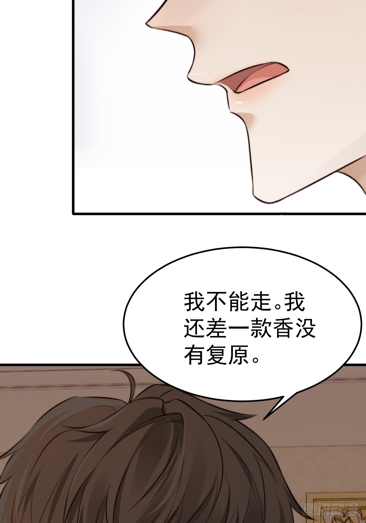 为了比赛，你的手都不要了？(1/2)-第32话