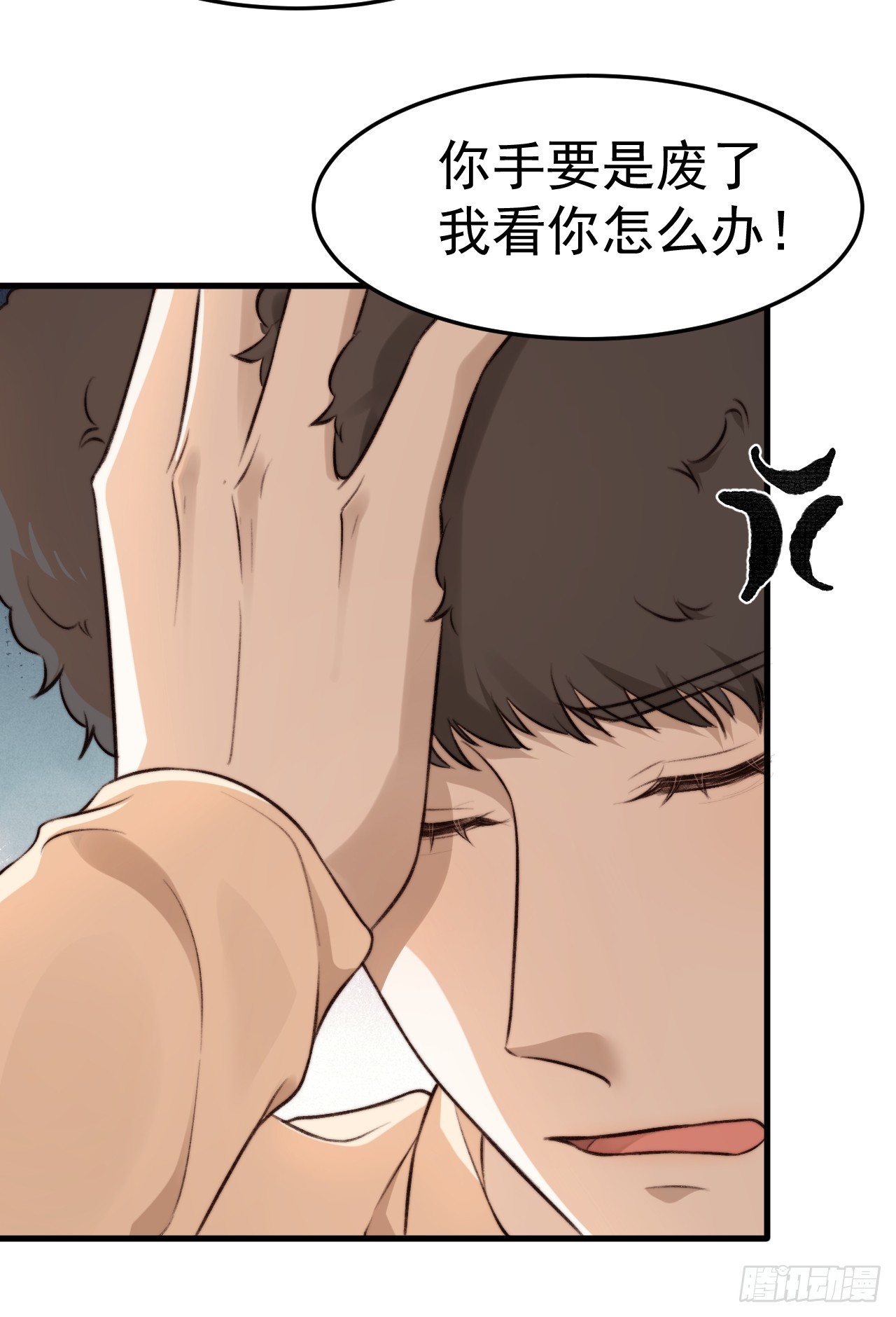 为了比赛，你的手都不要了？(1/2)-第32话