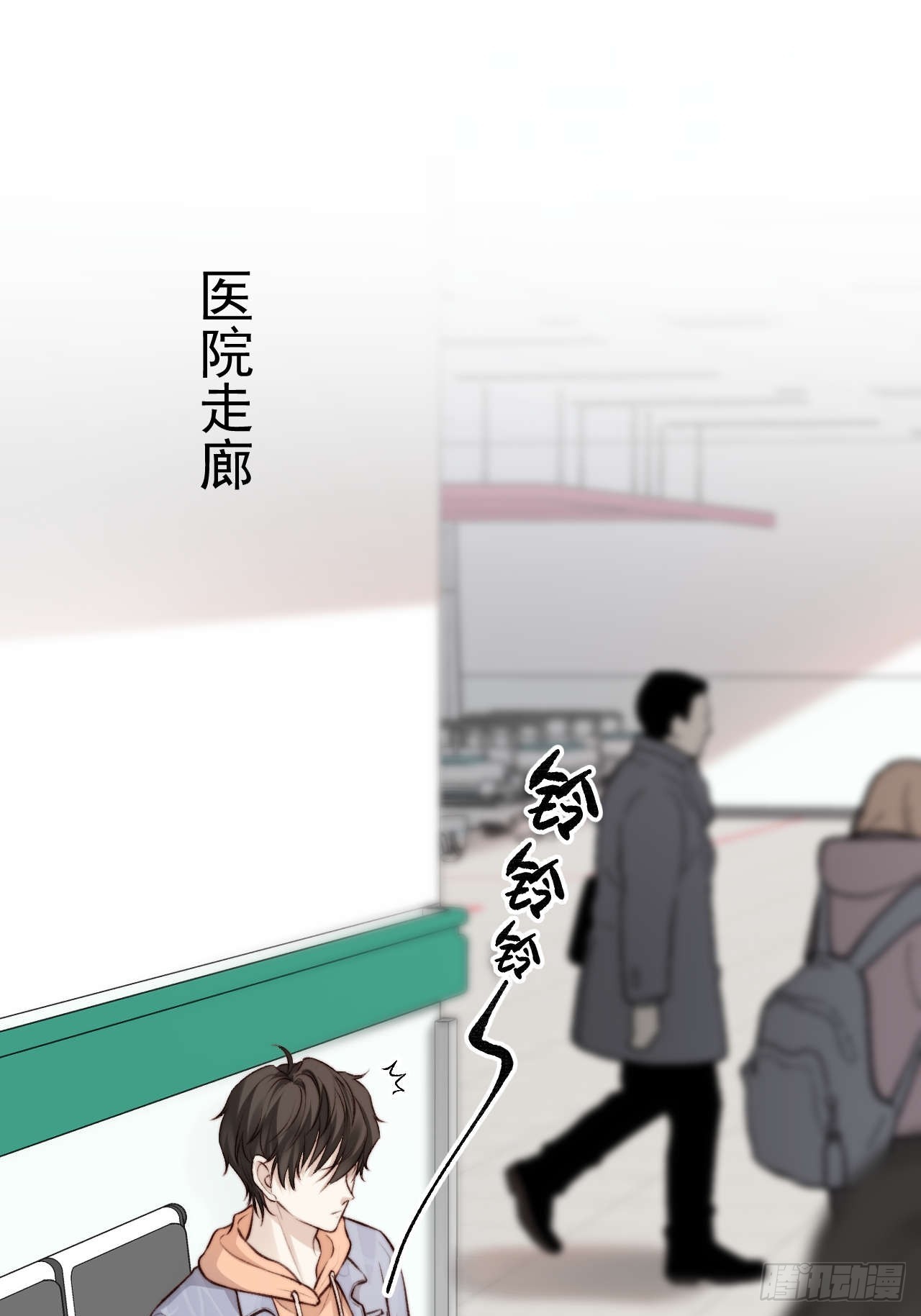 我们来日方长~-第34话