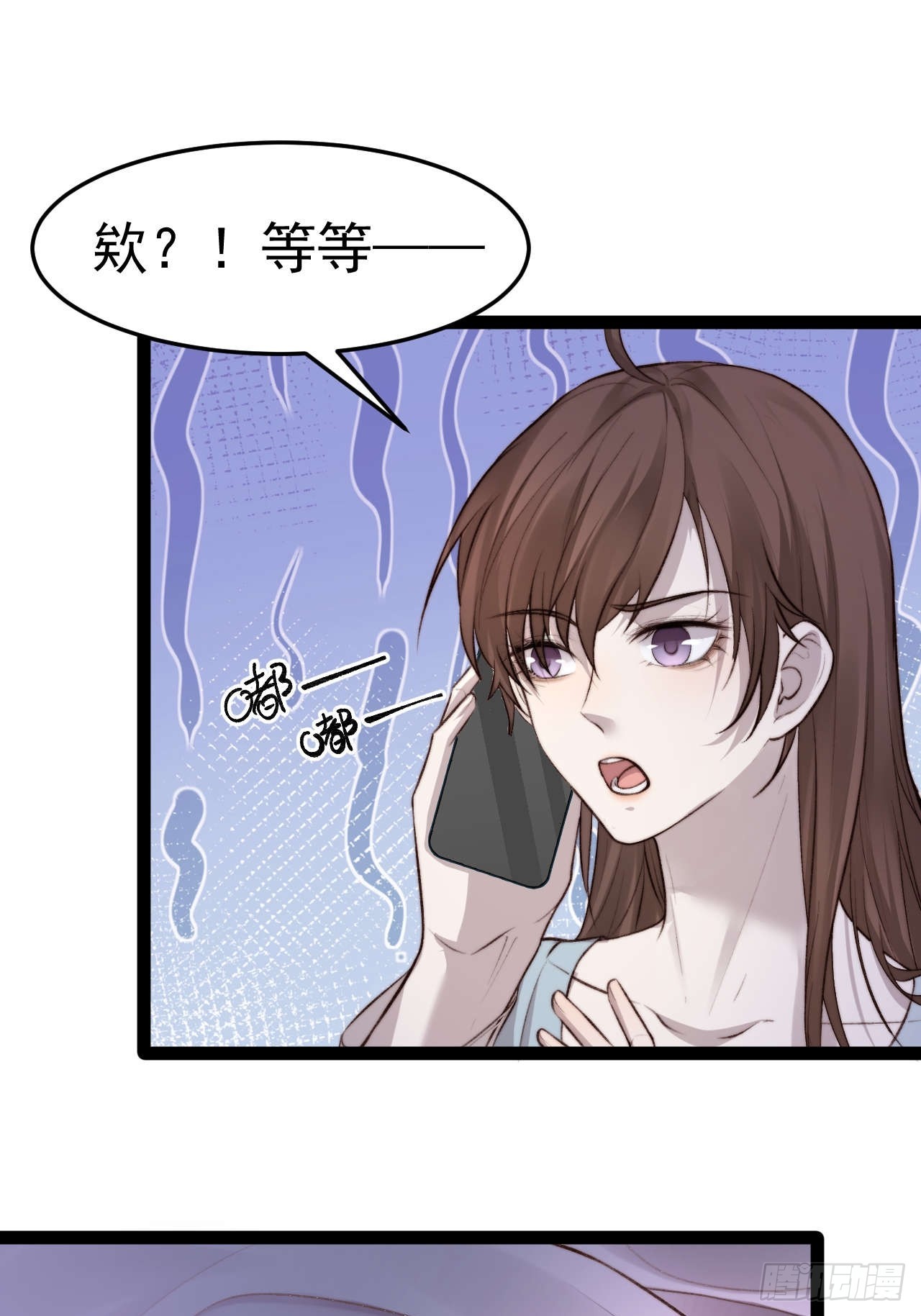 我们来日方长~-第34话