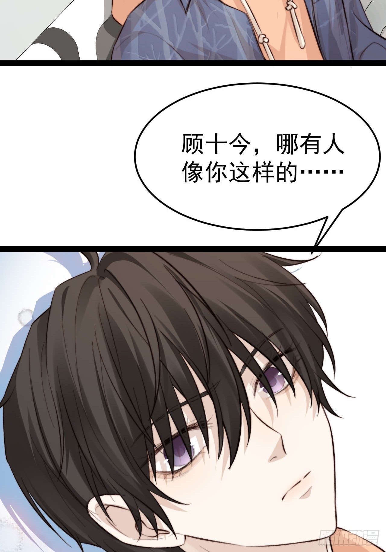 我们来日方长~-第34话