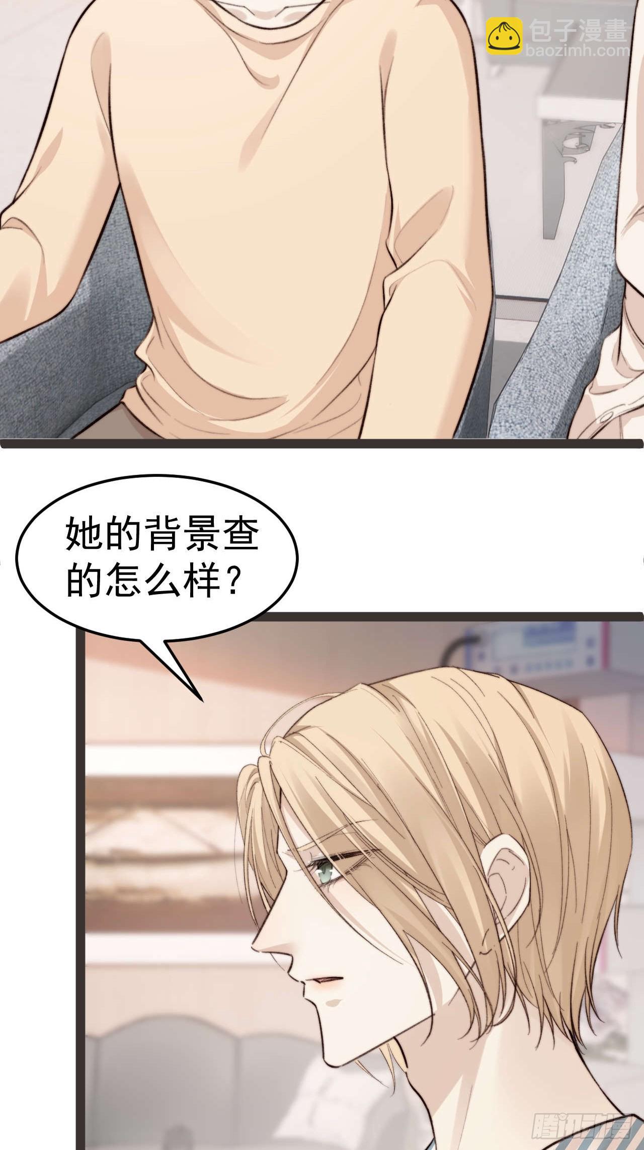 我们来日方长~-第34话