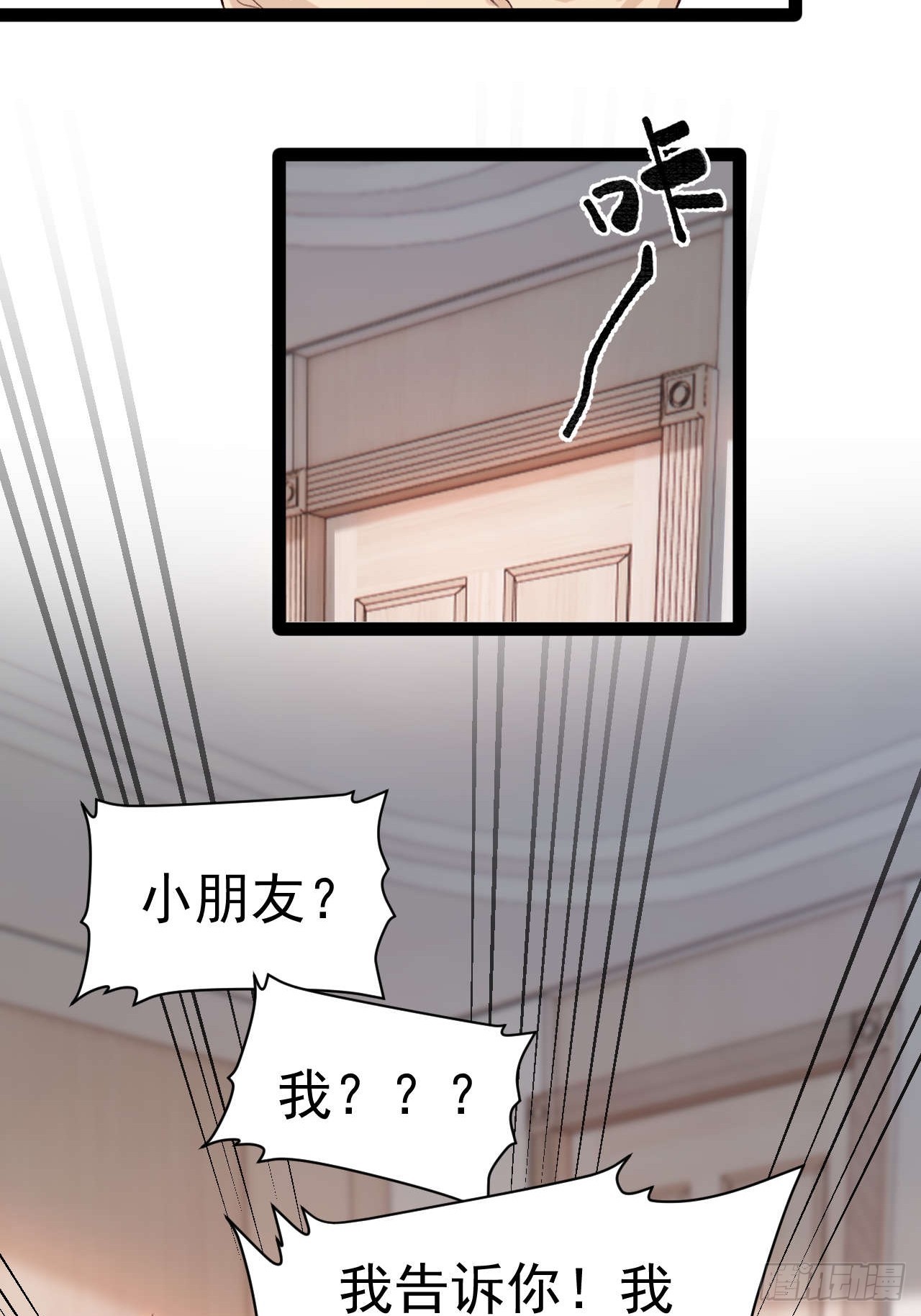 我们来日方长~-第34话