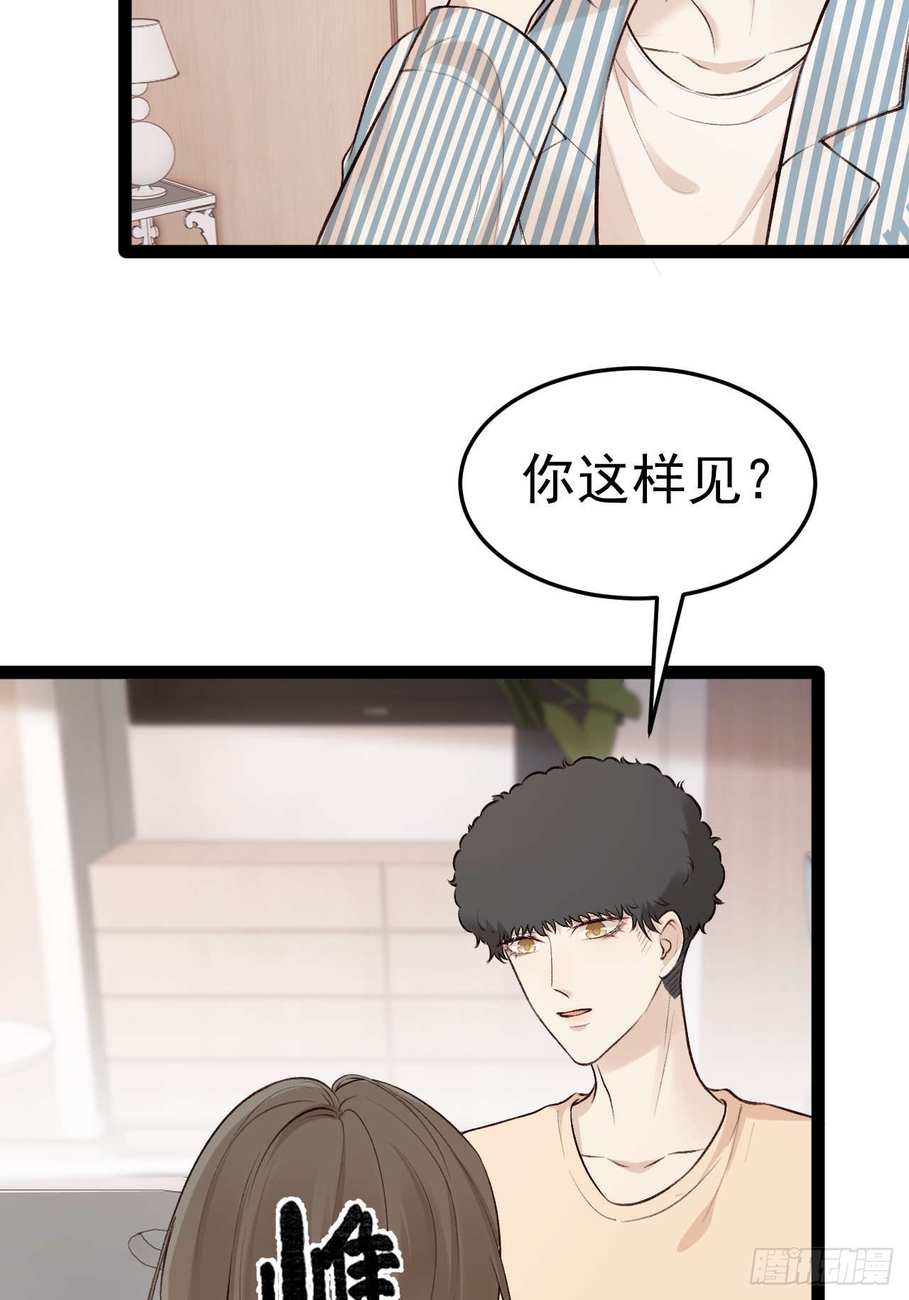 我们来日方长~-第34话