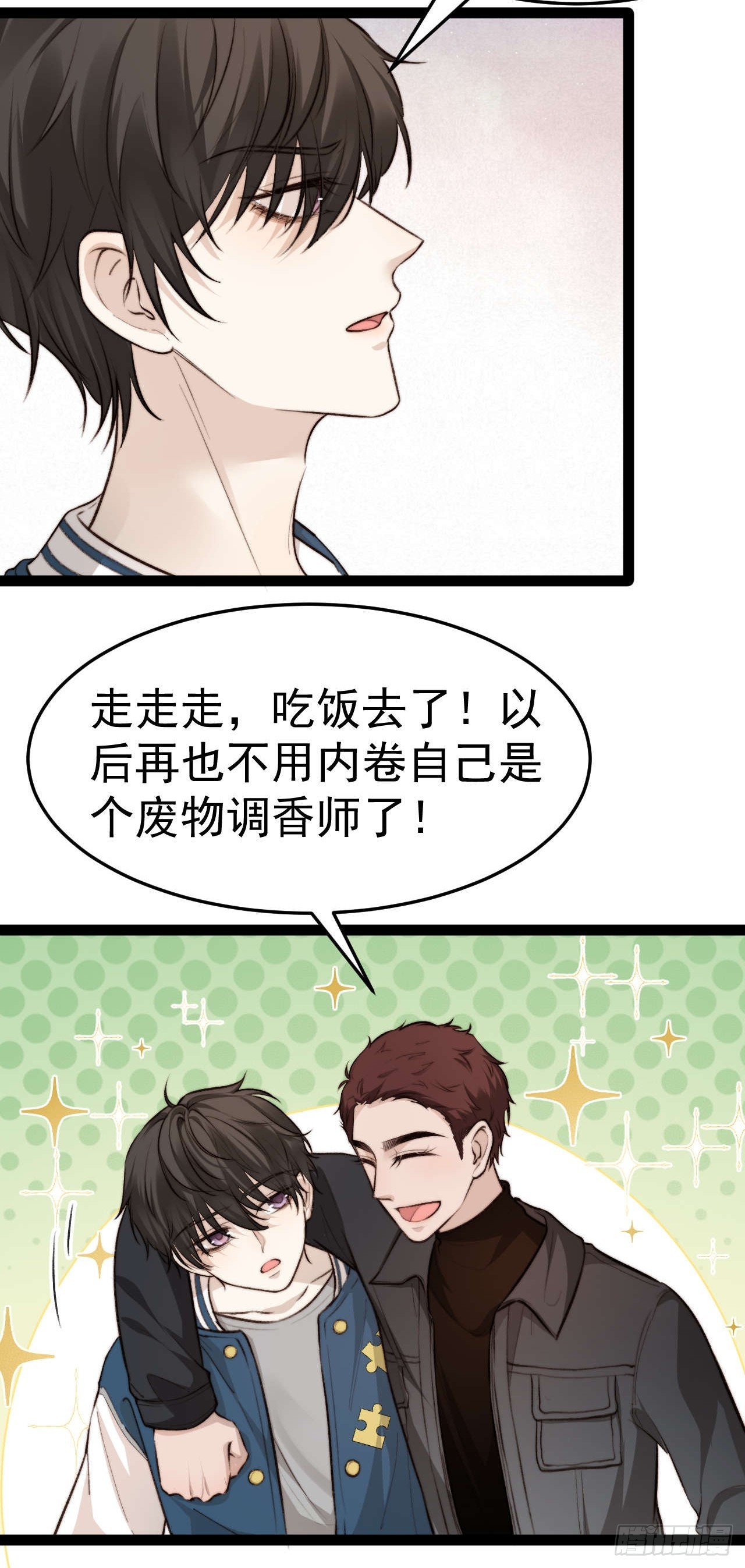 距离真相越来越近了-第36话