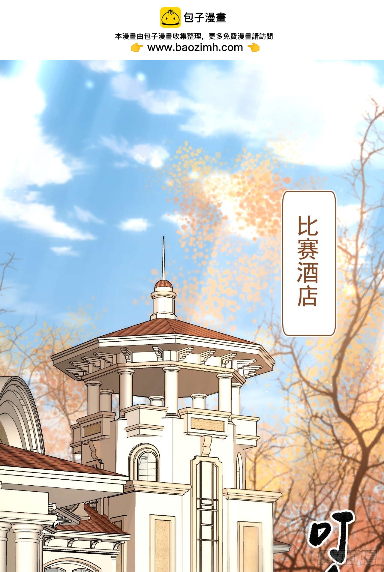 距离真相越来越近了-第36话