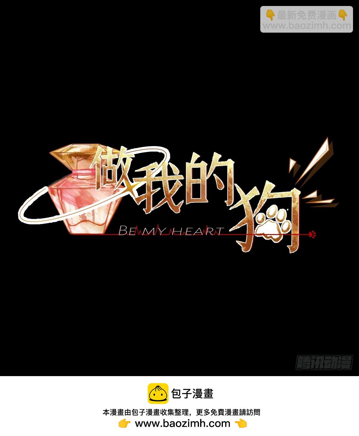 距离真相越来越近了-第36话