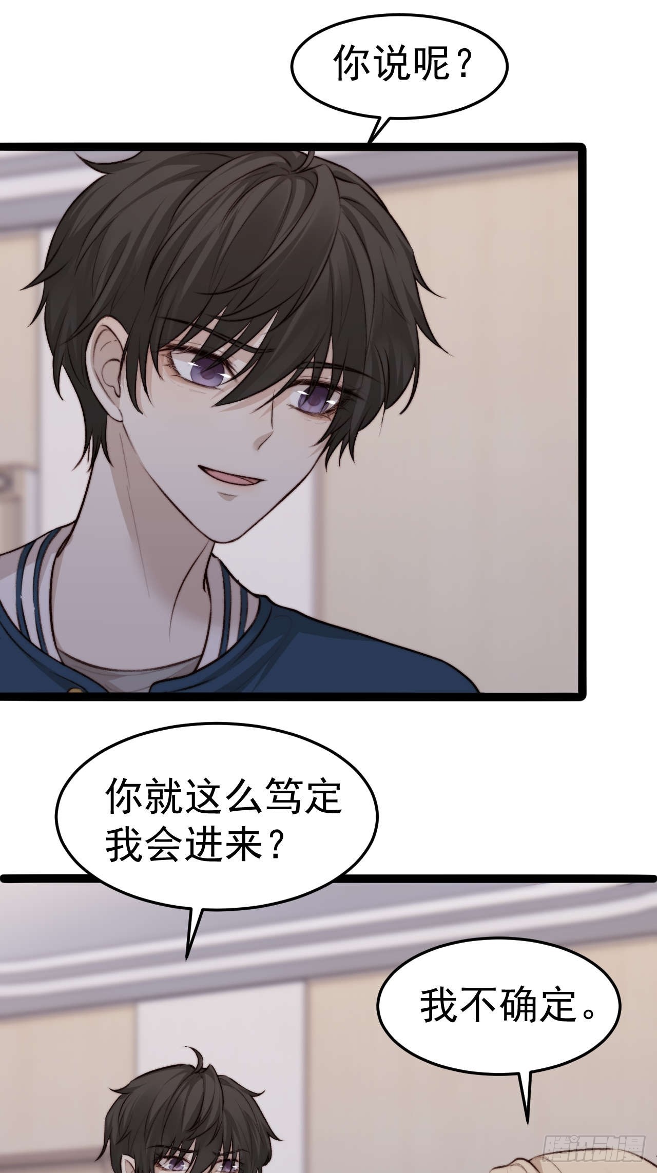 陪我去做检查吧，好么~~~-第38话