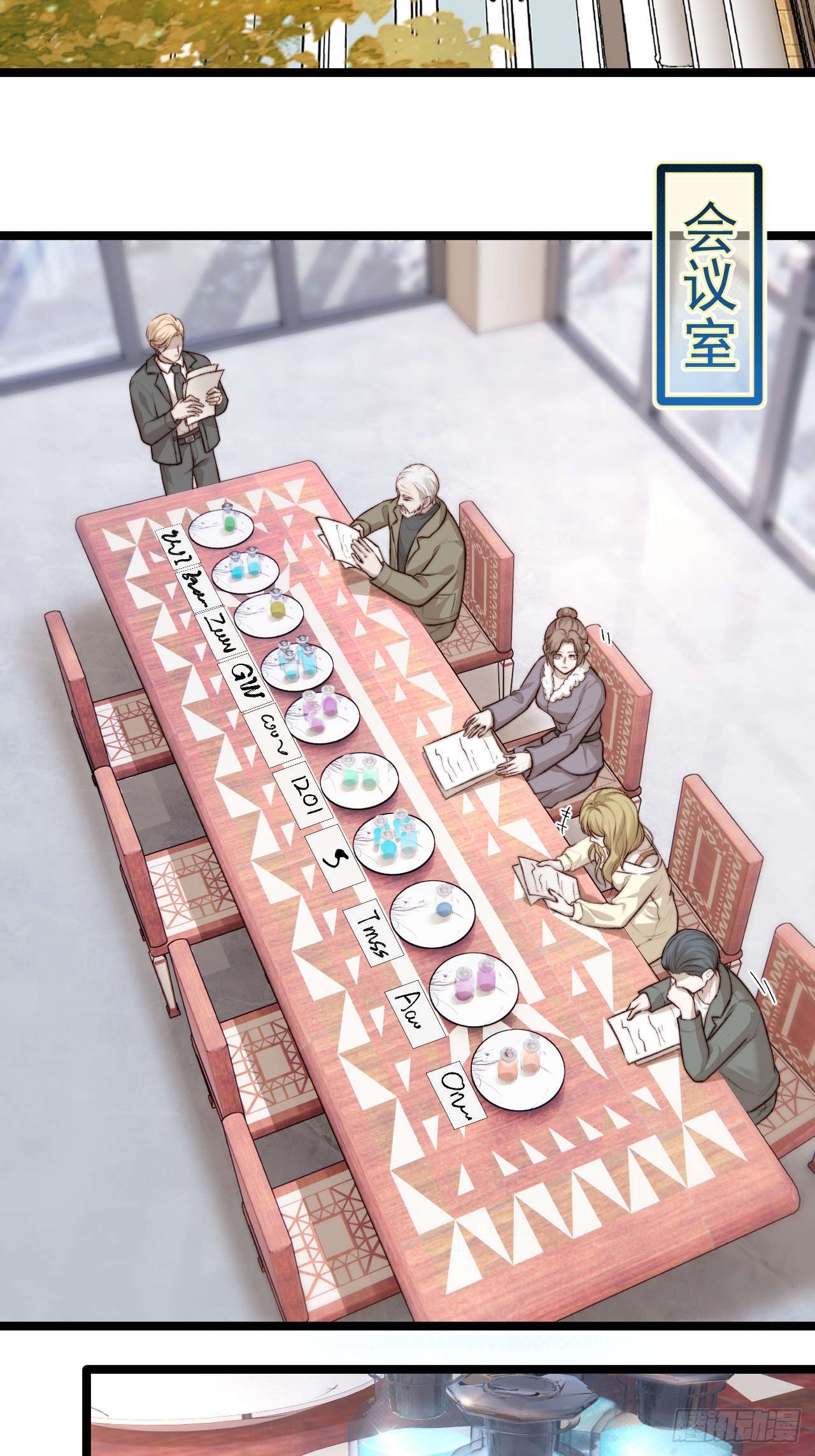 陪我去做检查吧，好么~~~-第38话