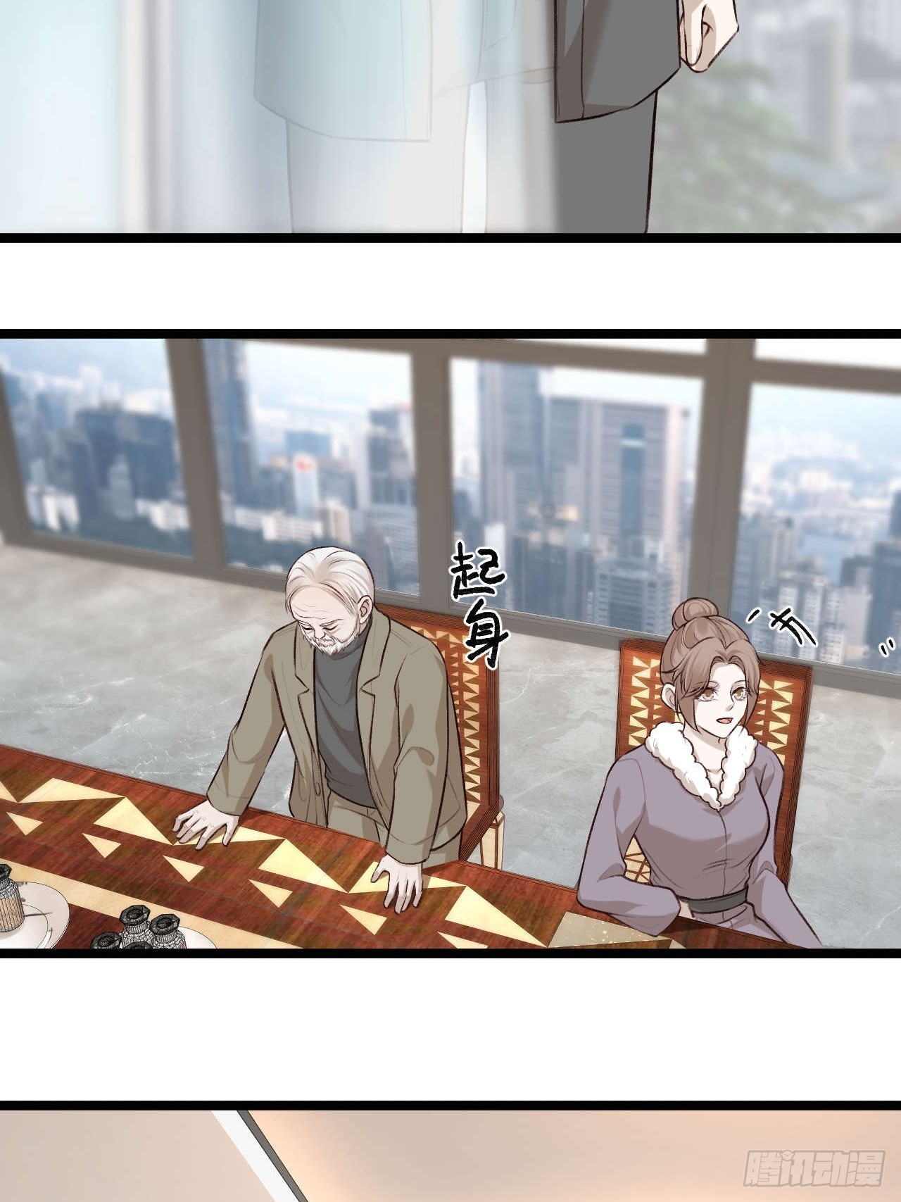 陪我去做检查吧，好么~~~-第38话