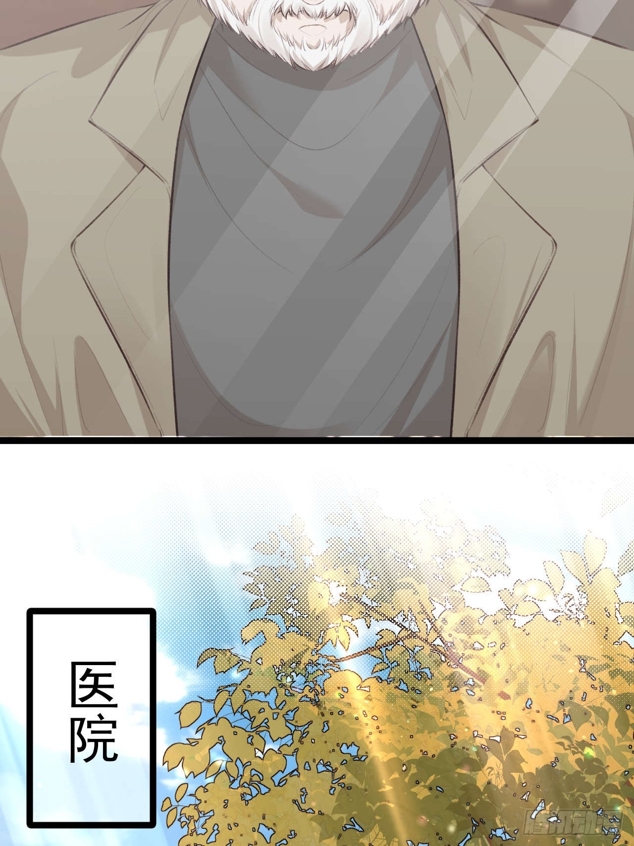 陪我去做检查吧，好么~~~-第38话