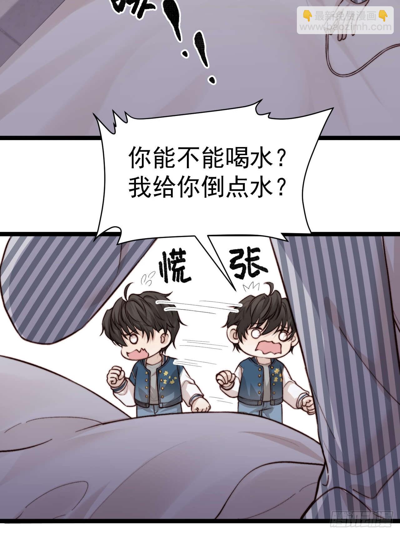 陪我去做检查吧，好么~~~-第38话