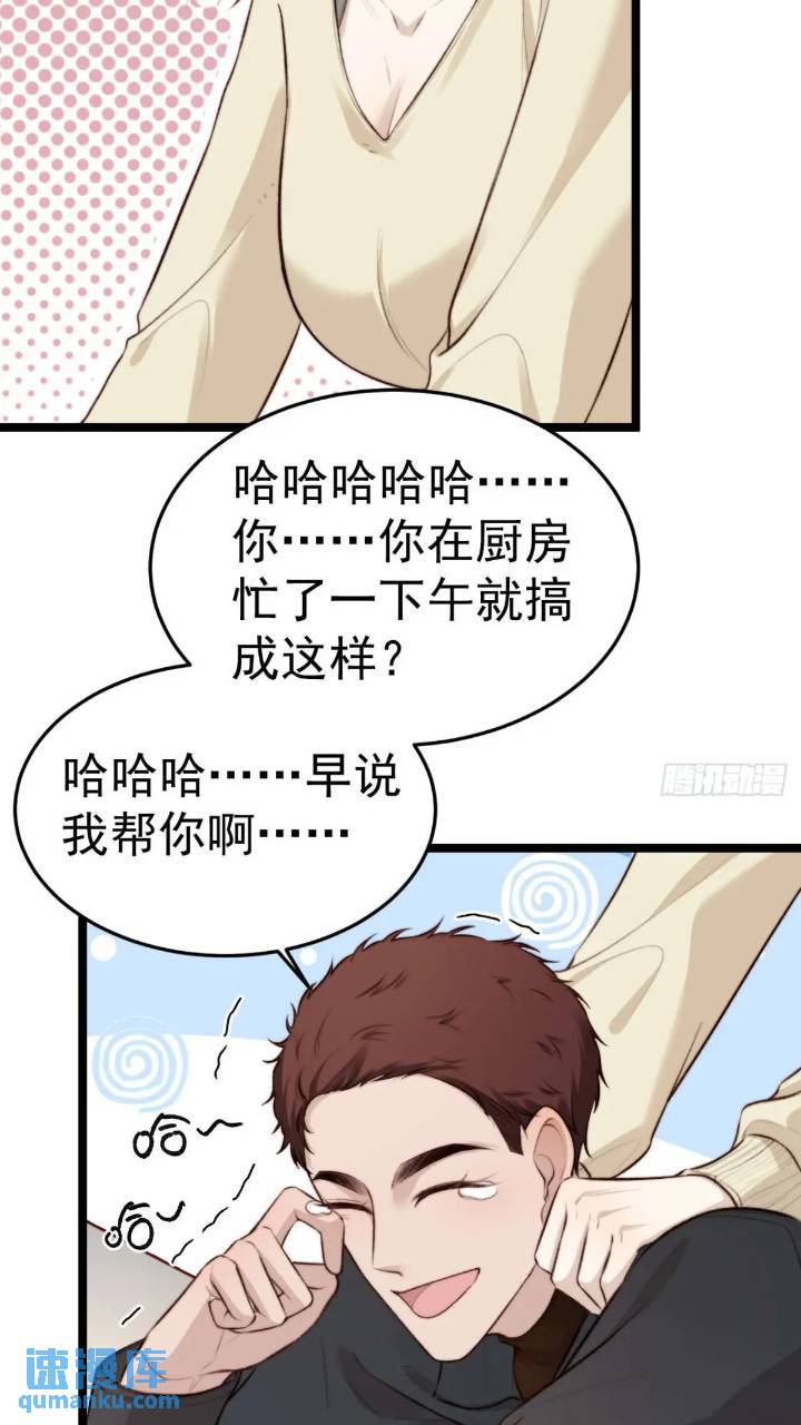 再&ldquo;吠&rdquo;我就不客气了！-第40话