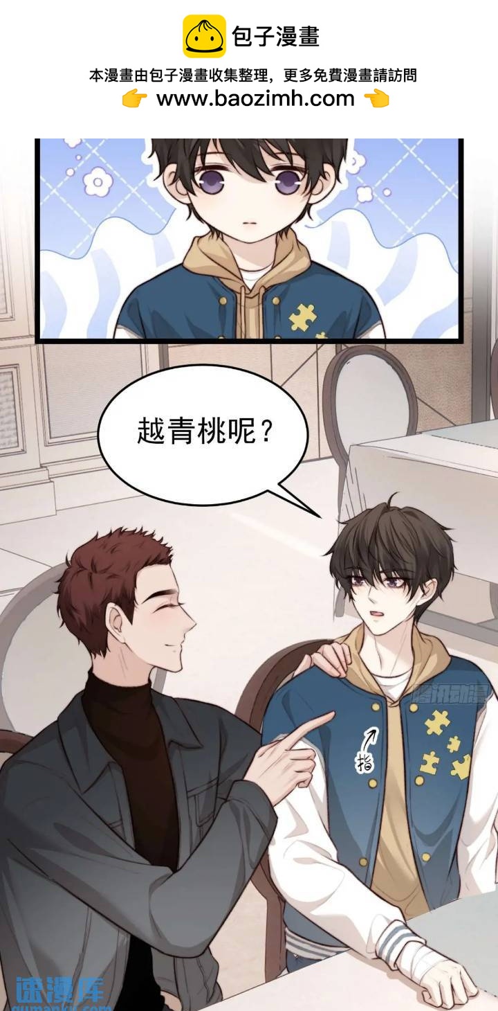 再&ldquo;吠&rdquo;我就不客气了！-第40话