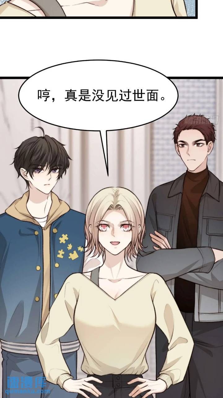 再&ldquo;吠&rdquo;我就不客气了！-第40话