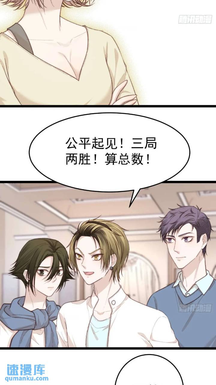 再&ldquo;吠&rdquo;我就不客气了！-第40话