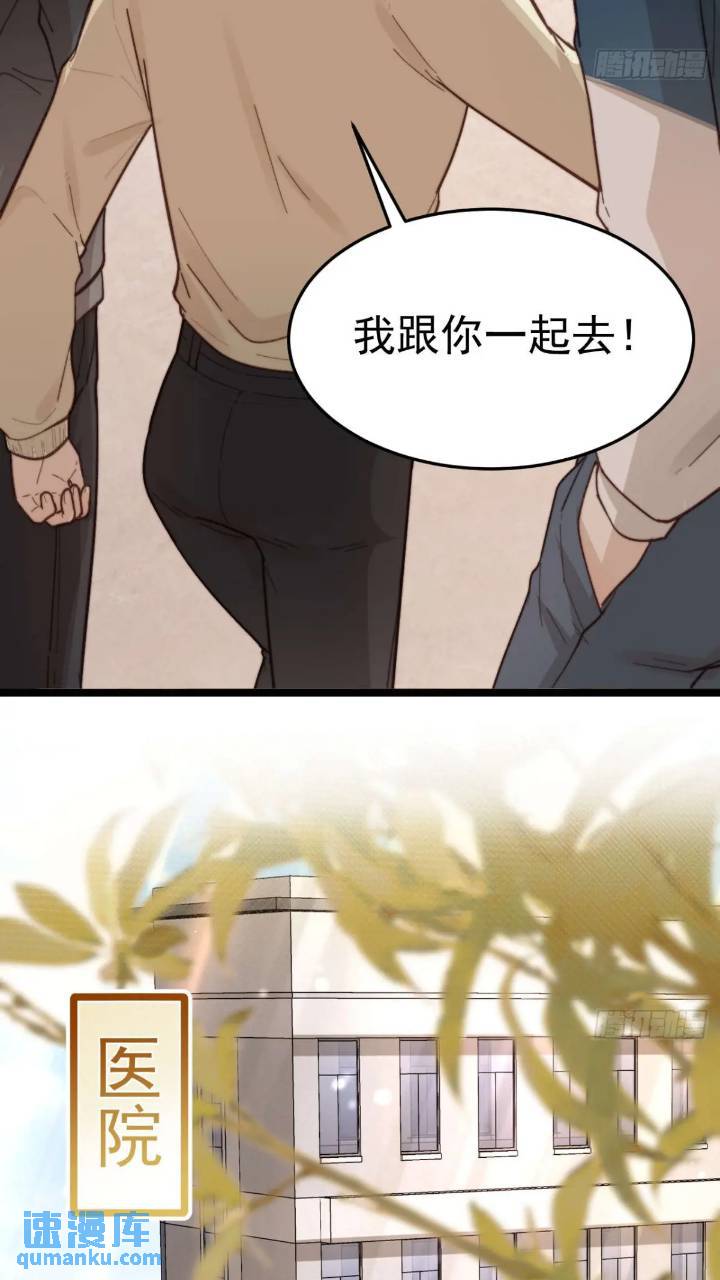 再&ldquo;吠&rdquo;我就不客气了！-第40话