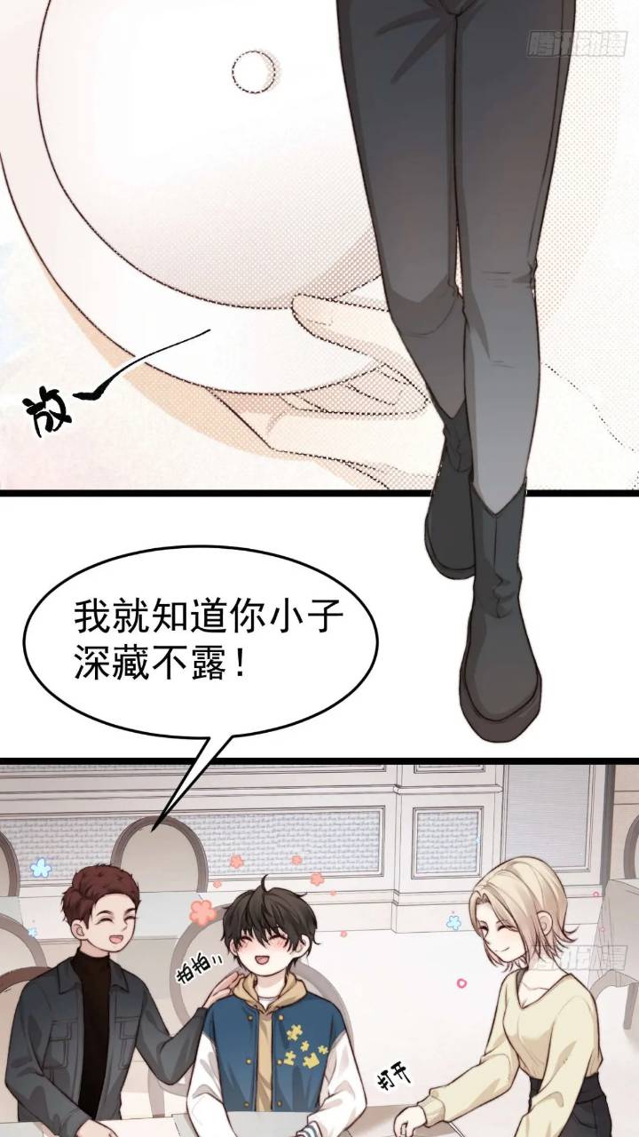 再&ldquo;吠&rdquo;我就不客气了！-第40话